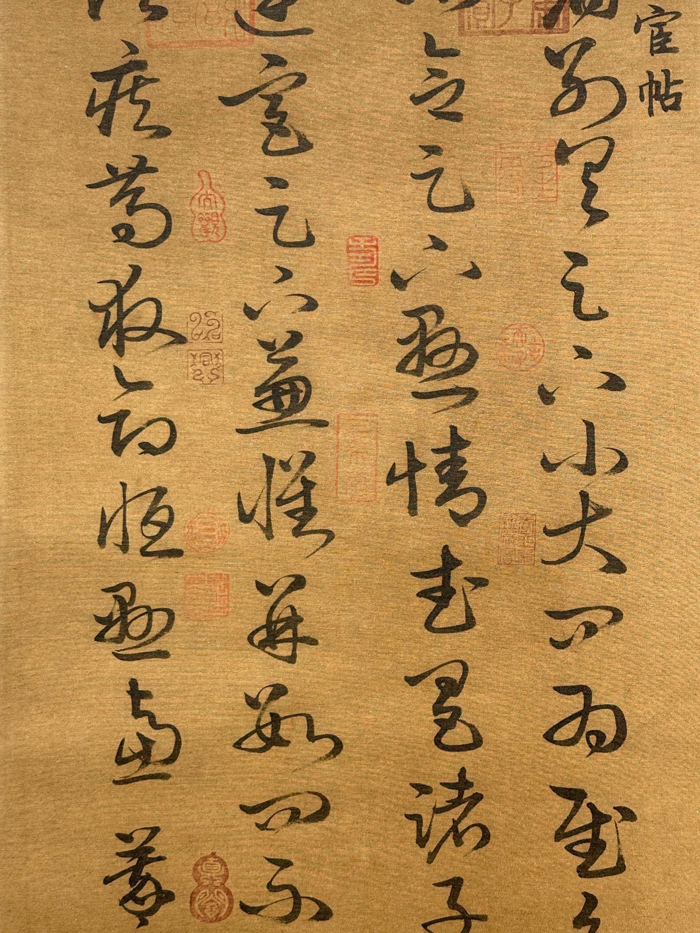 Chinese scroll painting Wang Xizhi