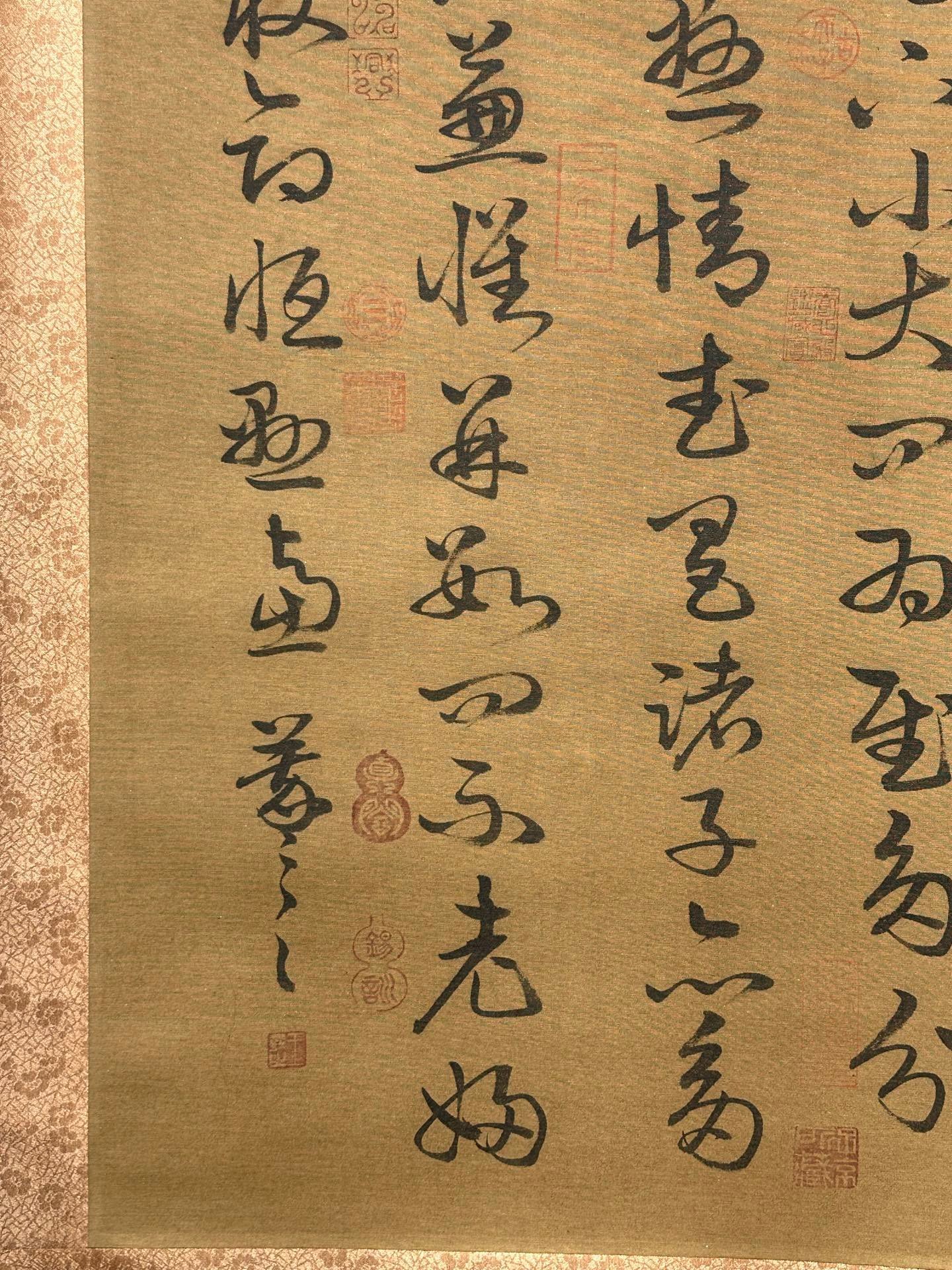 Chinese scroll painting Wang Xizhi