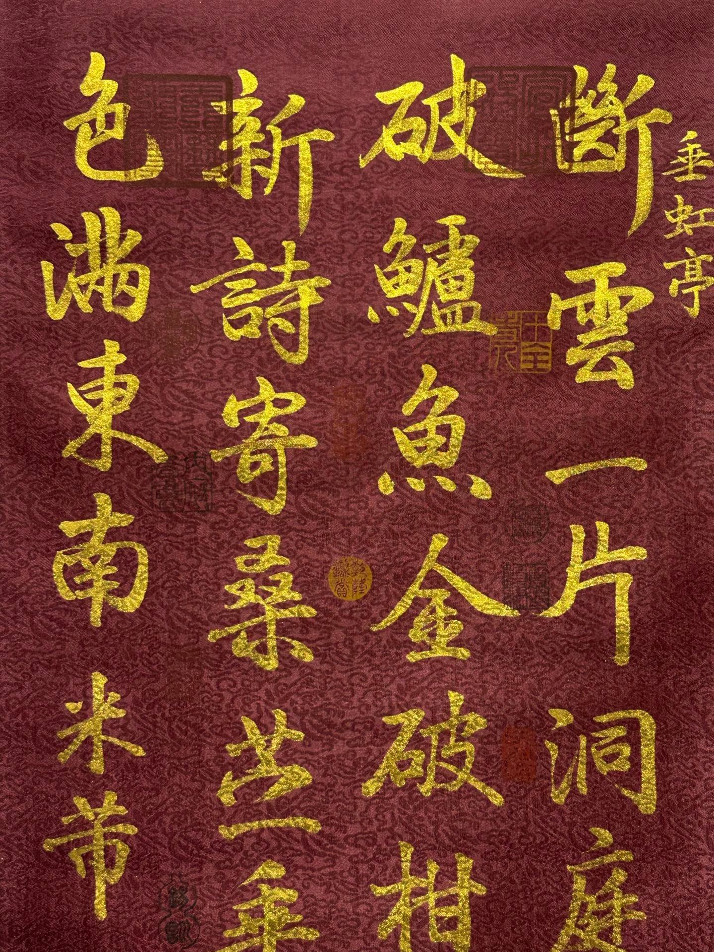 Chinese scroll painting Mi Fu