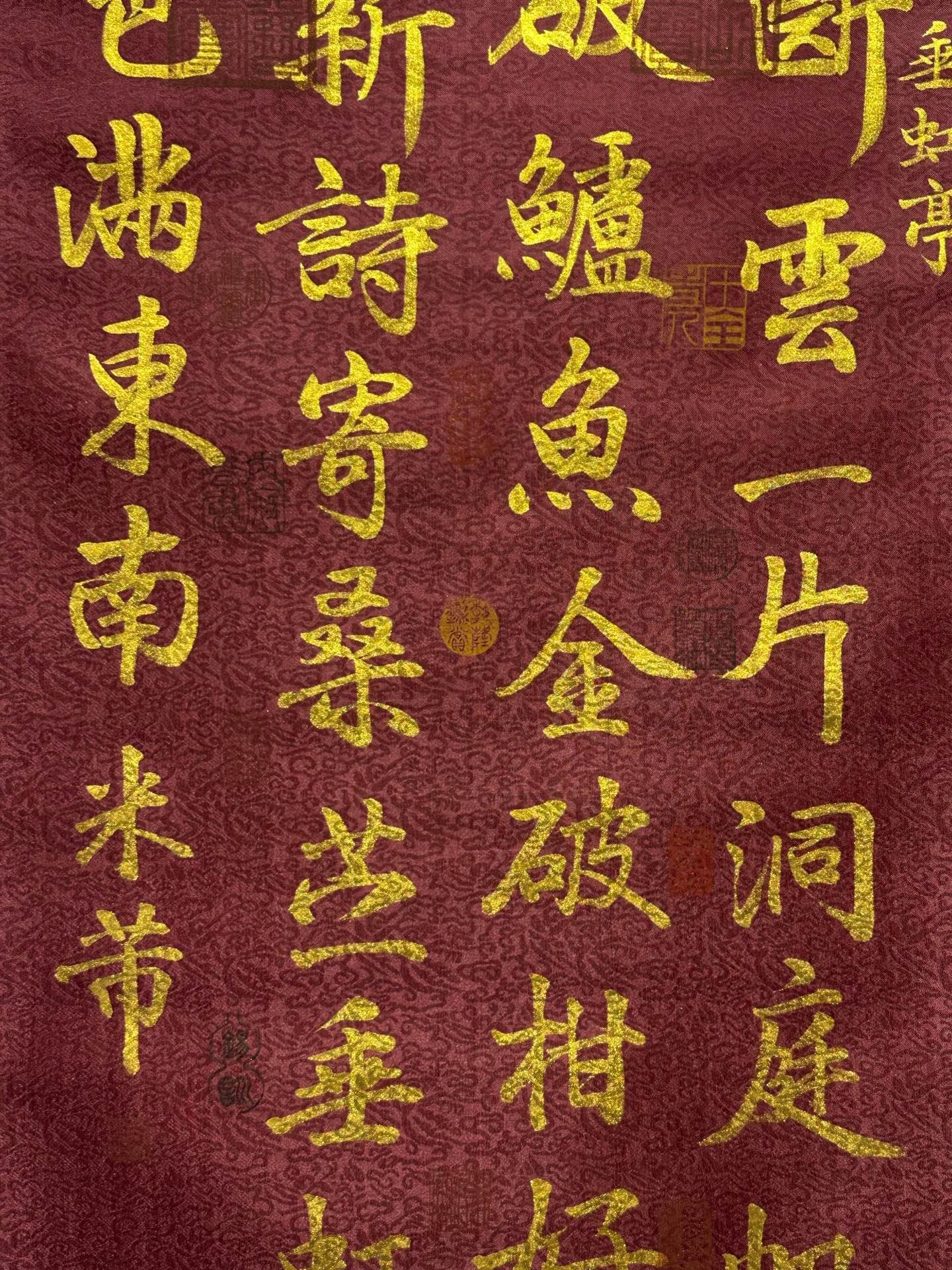 Chinese scroll painting Mi Fu