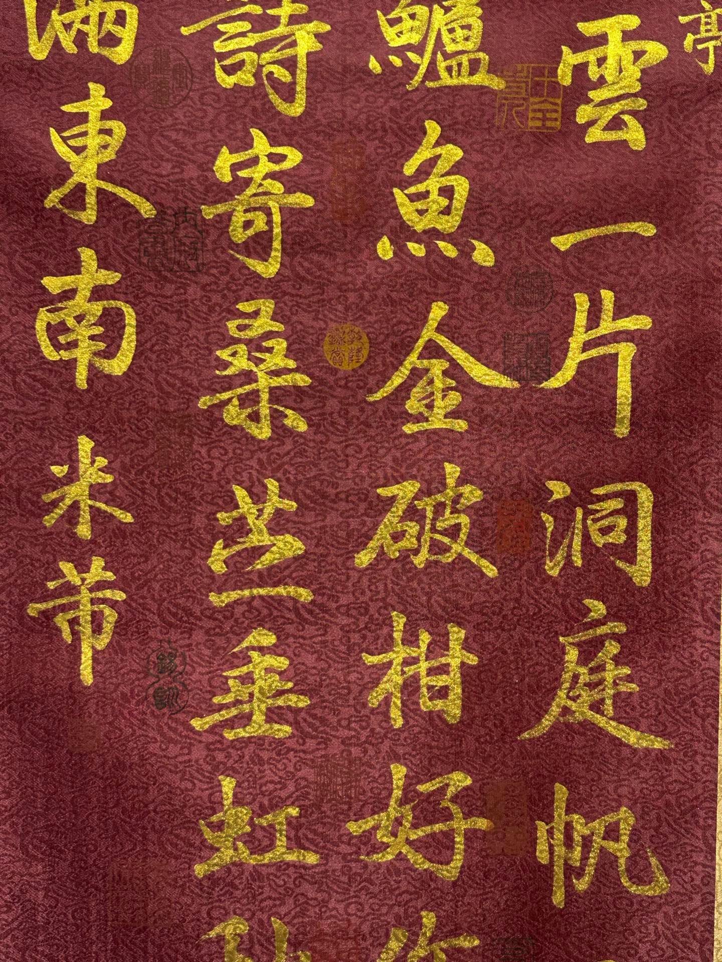Chinese scroll painting Mi Fu