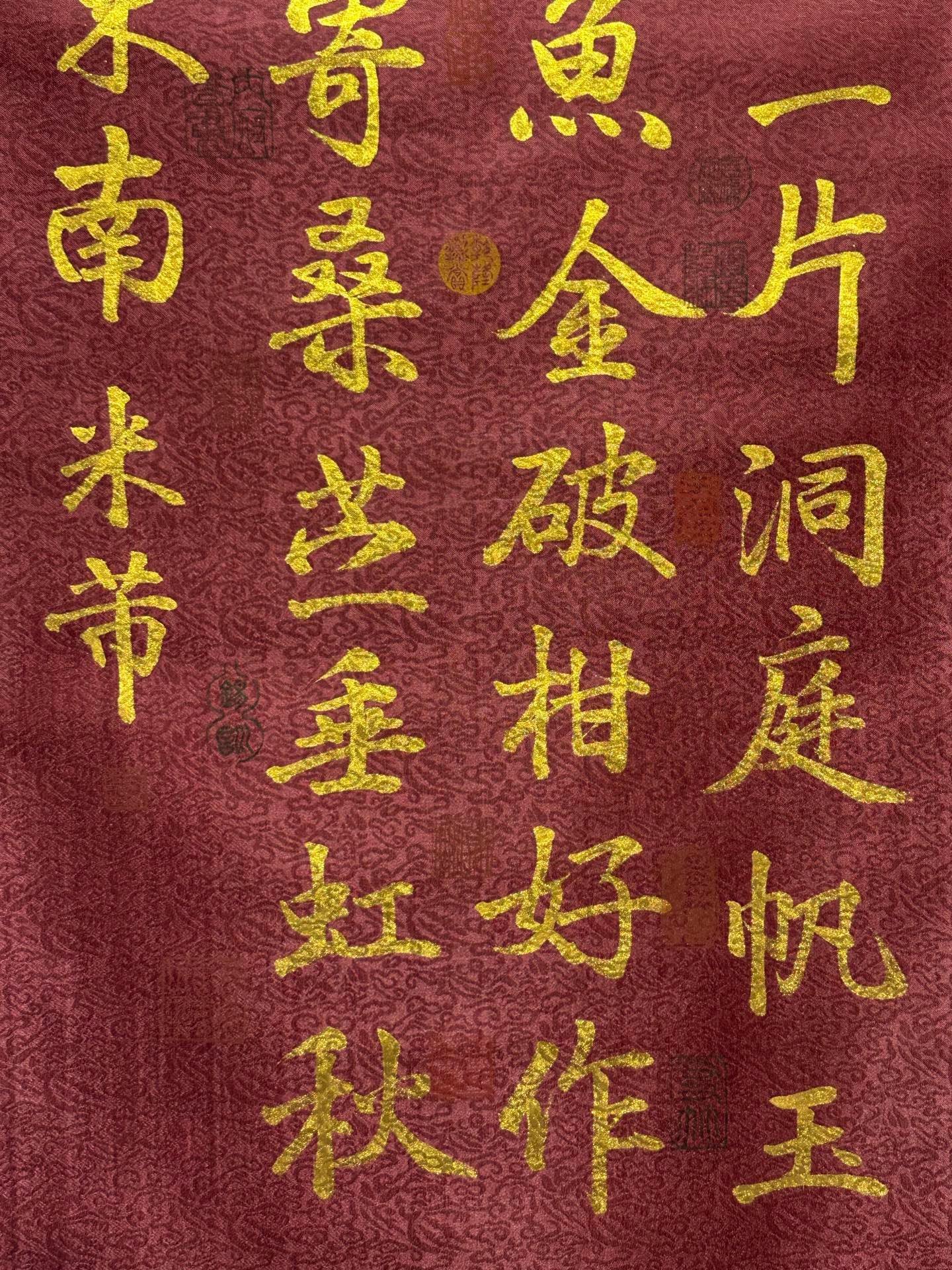 Chinese scroll painting Mi Fu