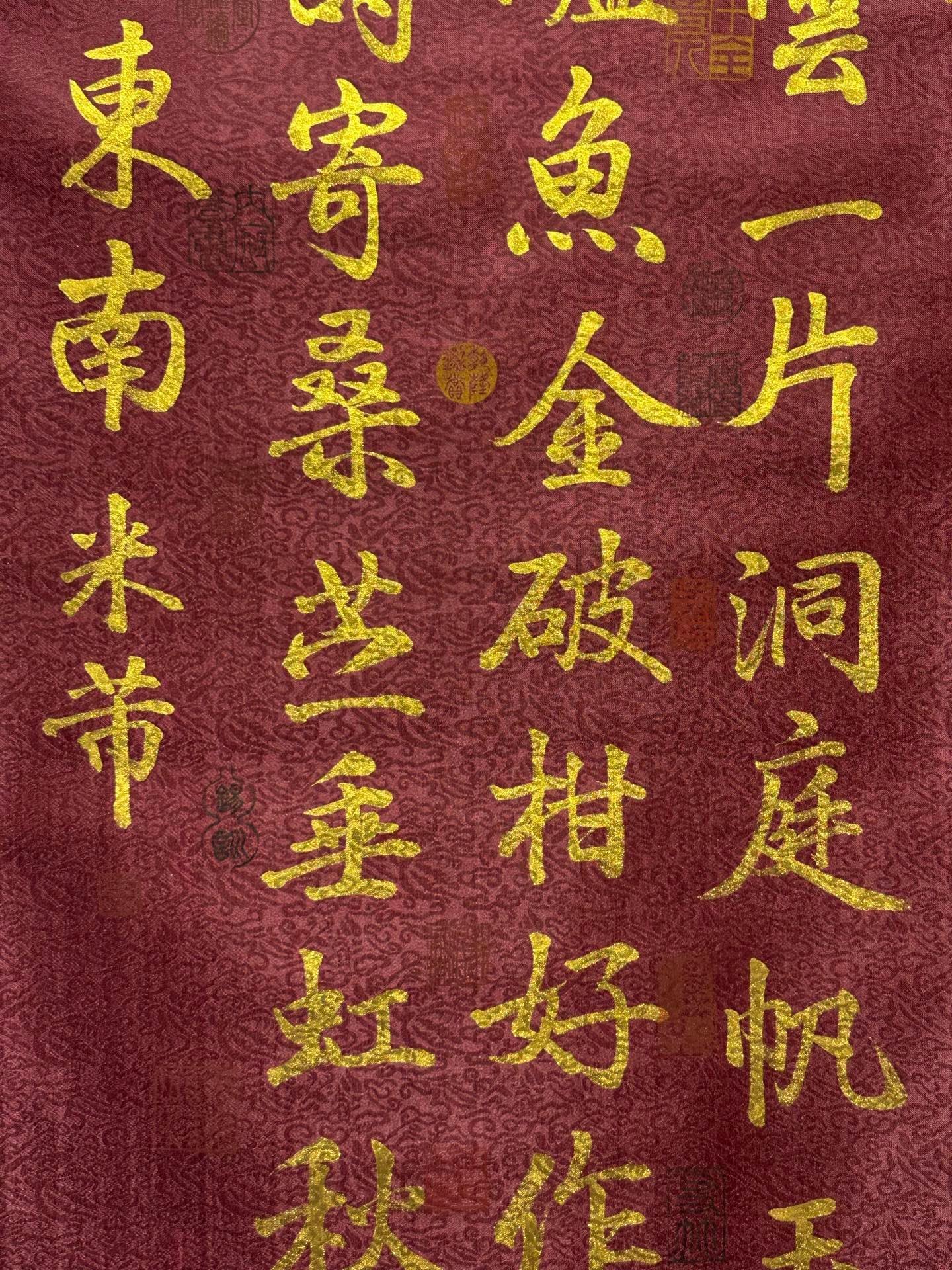 Chinese scroll painting Mi Fu