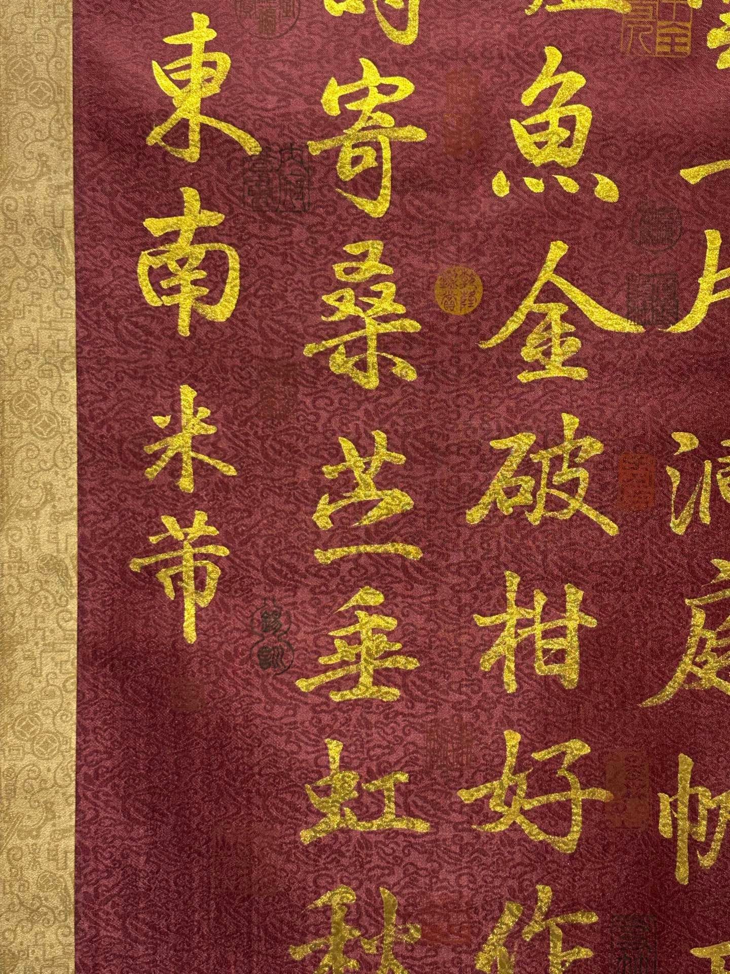 Chinese scroll painting Mi Fu