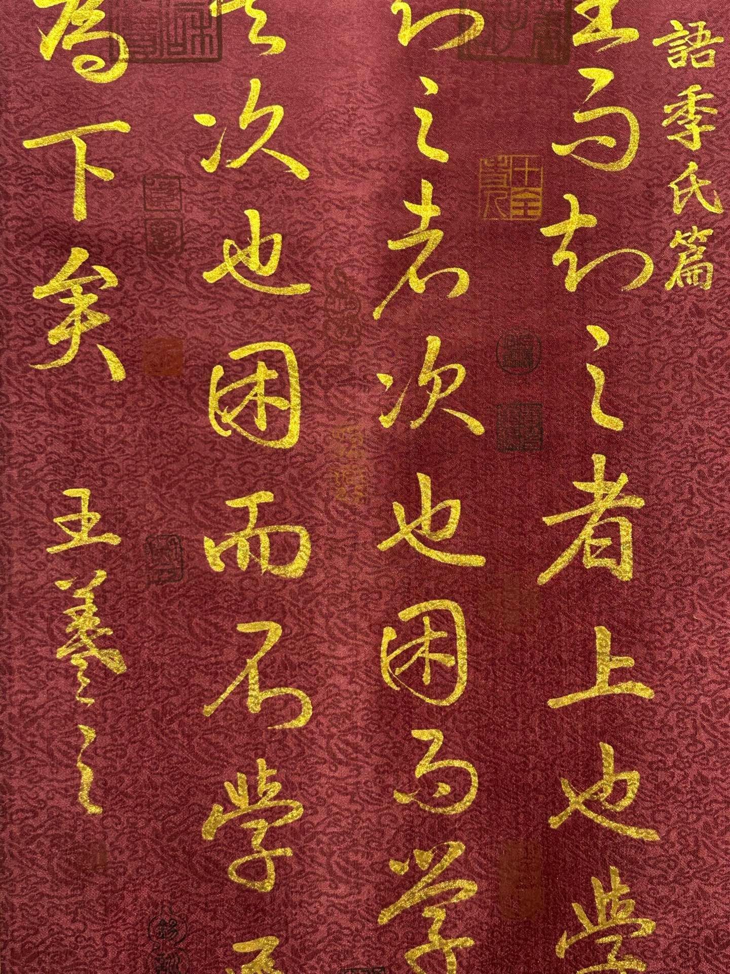 Chinese scroll painting Wang Xizhi