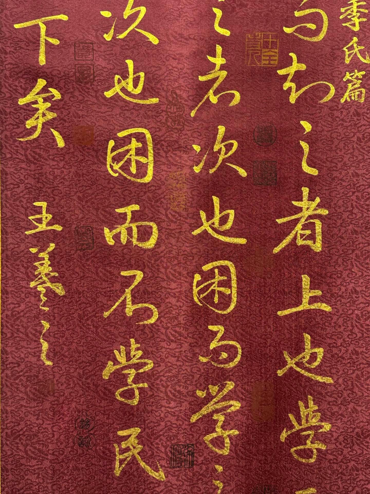 Chinese scroll painting Wang Xizhi