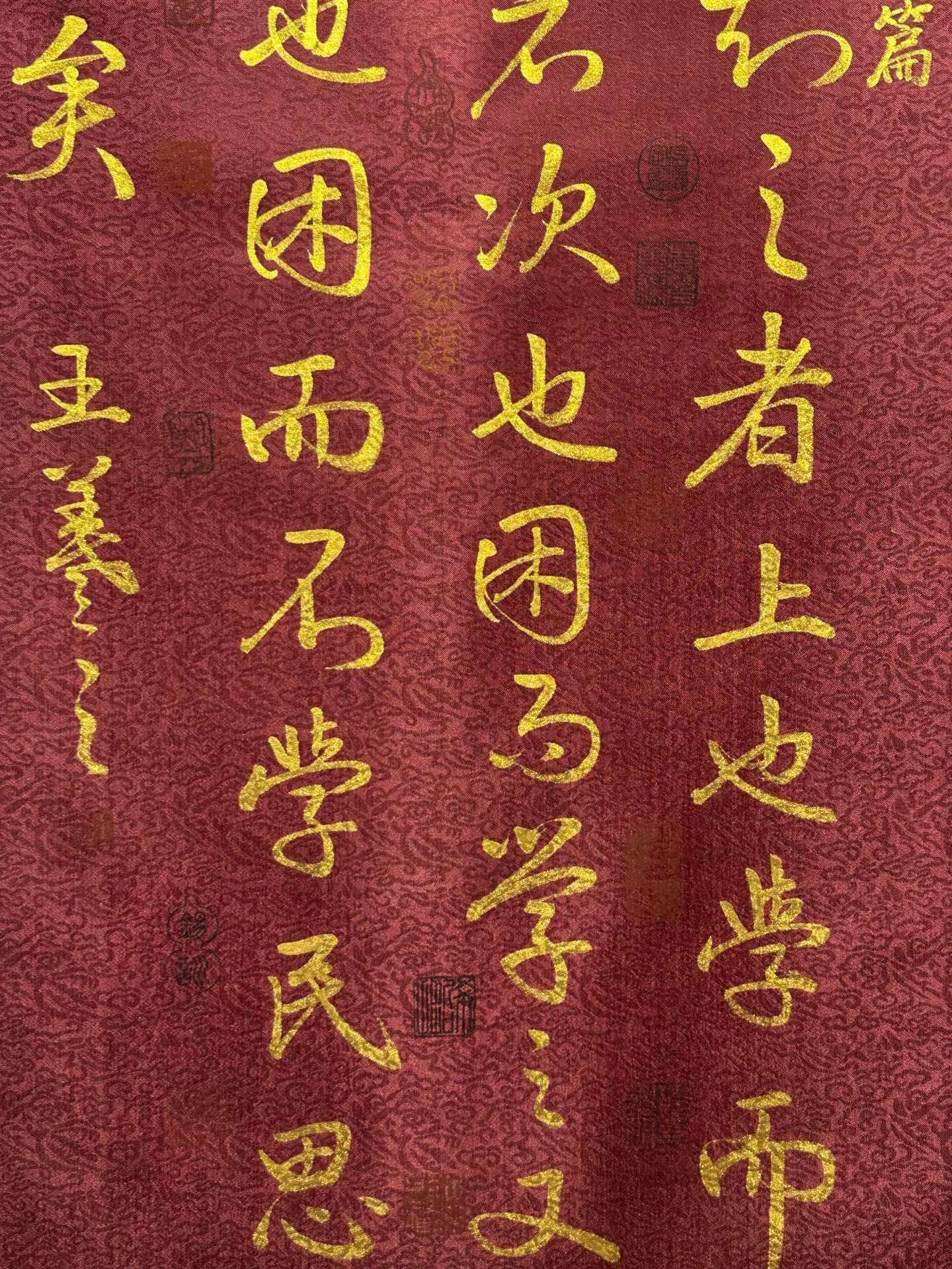 Chinese scroll painting Wang Xizhi
