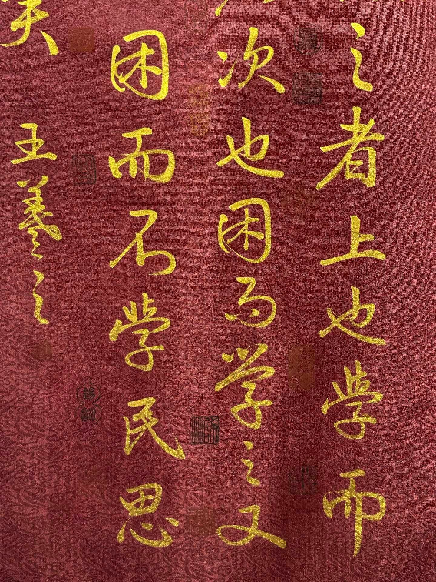 Chinese scroll painting Wang Xizhi