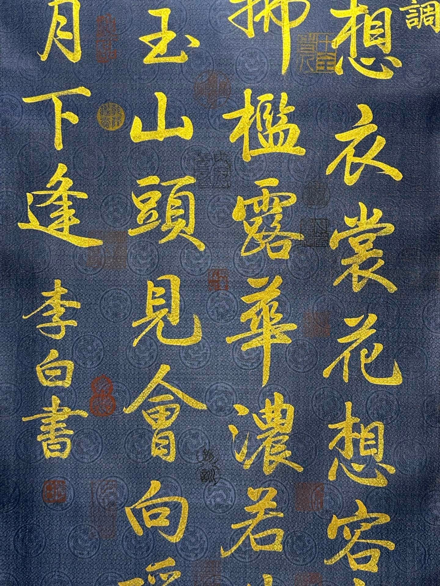 Chinese scroll painting Li Bai