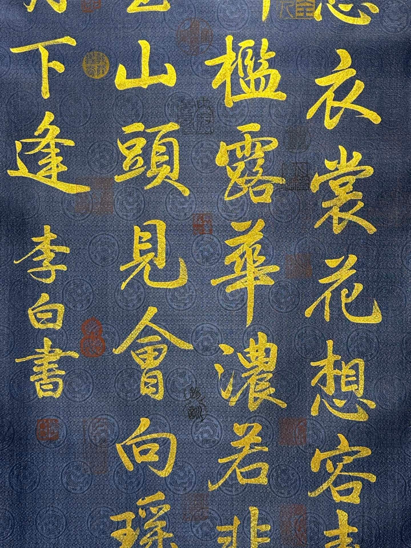 Chinese scroll painting Li Bai
