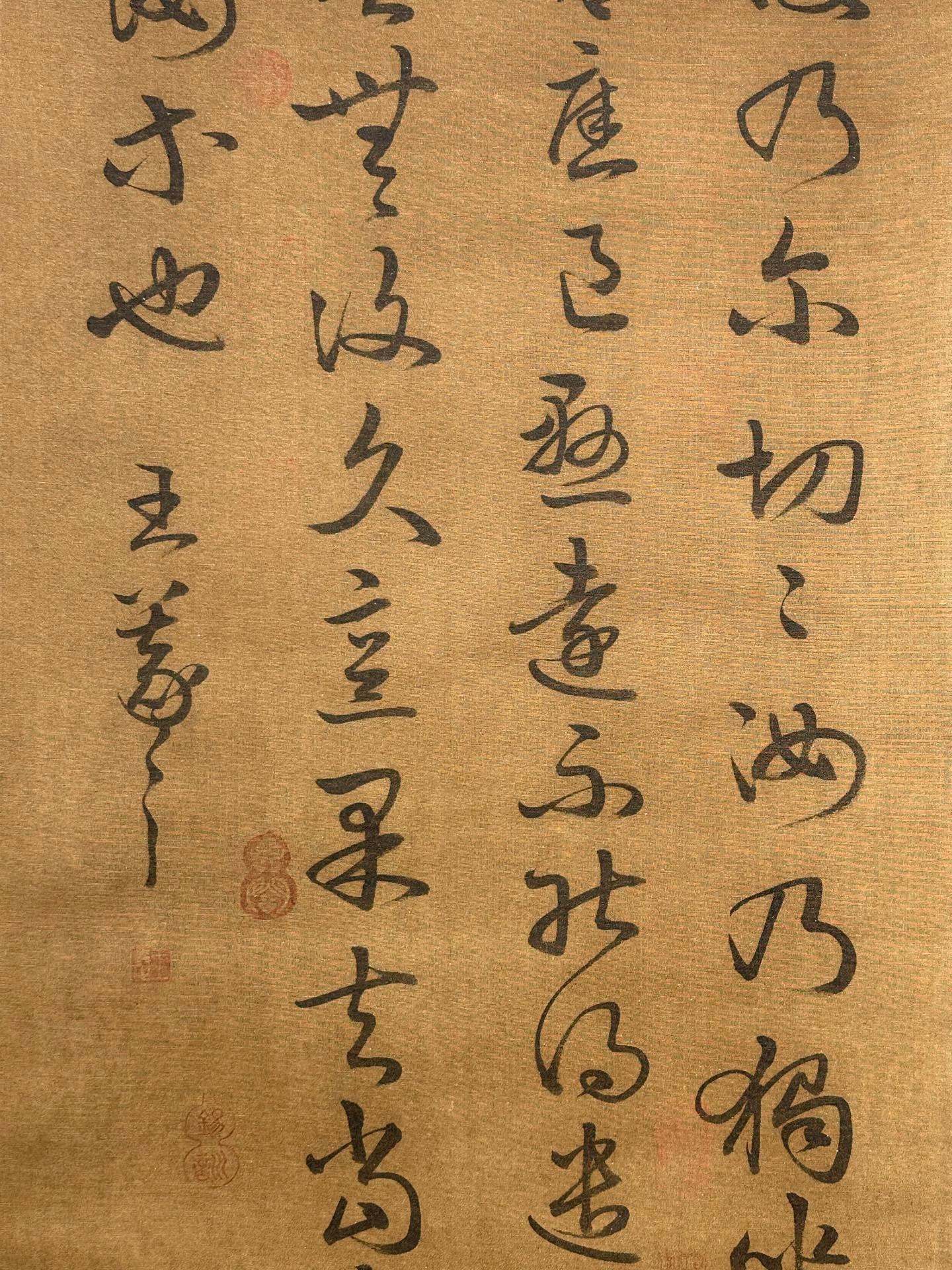 Chinese scroll painting Wang Xizhi