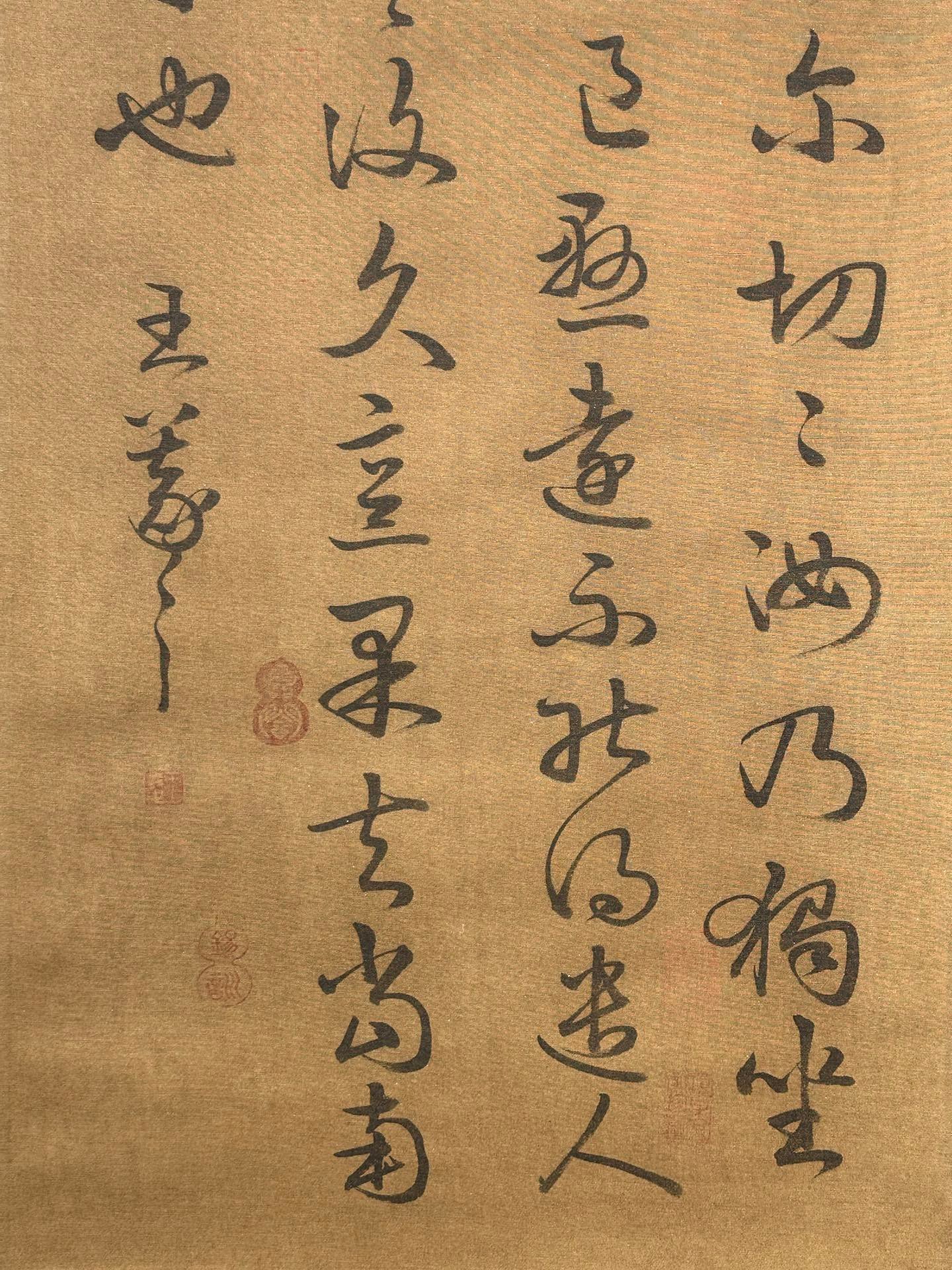 Chinese scroll painting Wang Xizhi