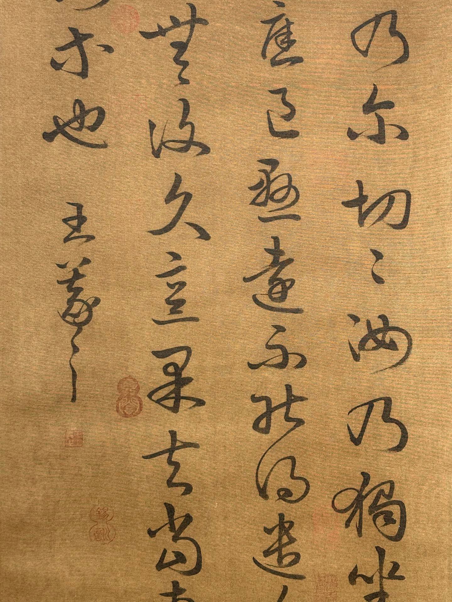 Chinese scroll painting Wang Xizhi