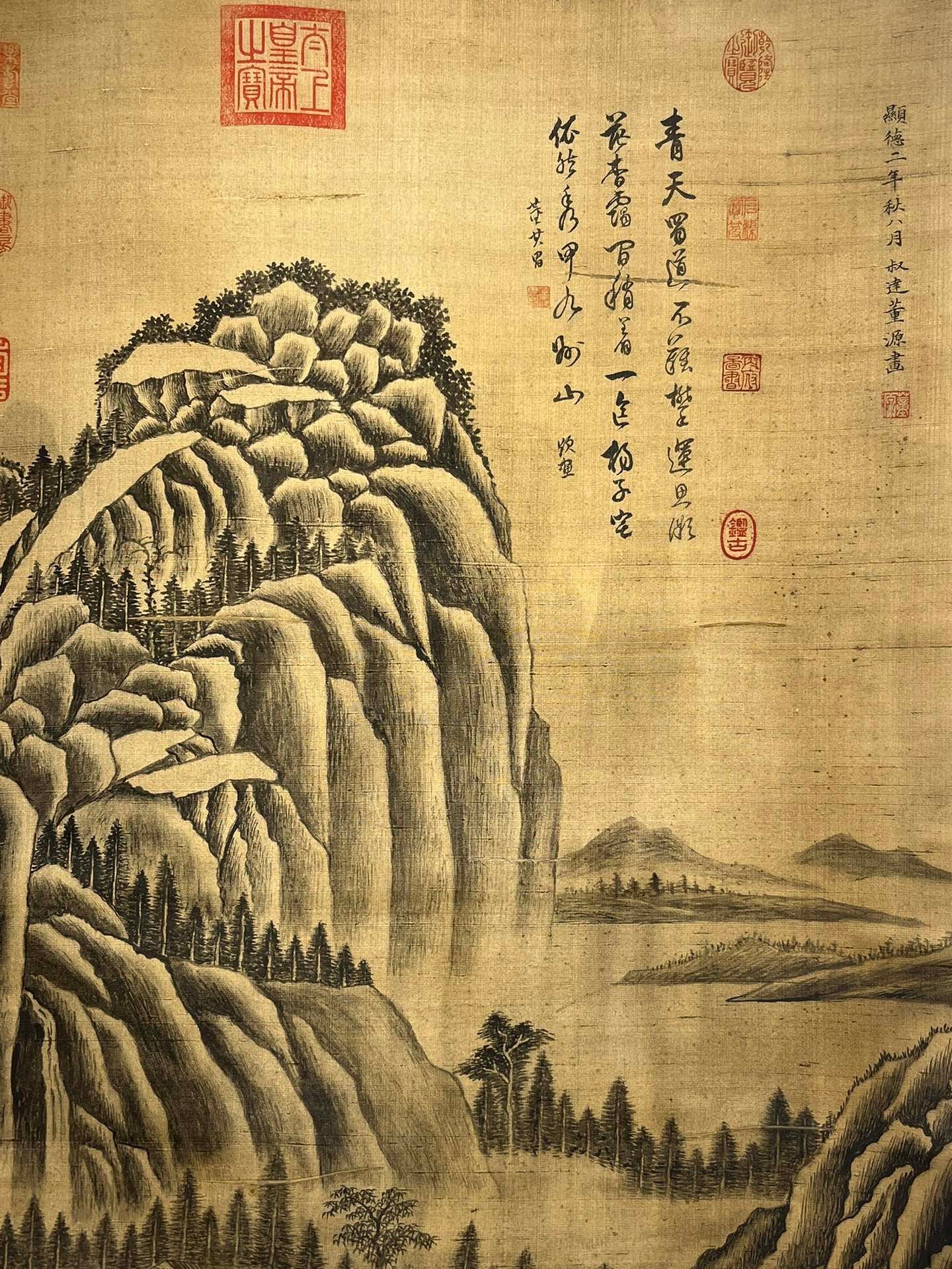 Chinese scroll painting Dong Yuan
