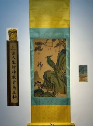 Chinese scroll painting Renhuang clan