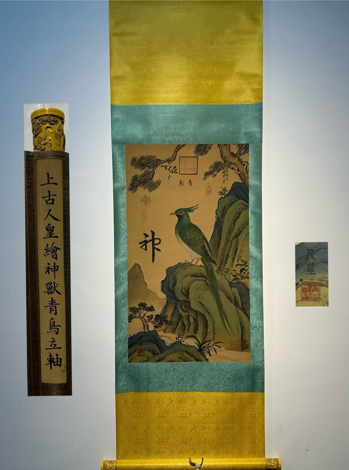 Chinese scroll painting Renhuang clan