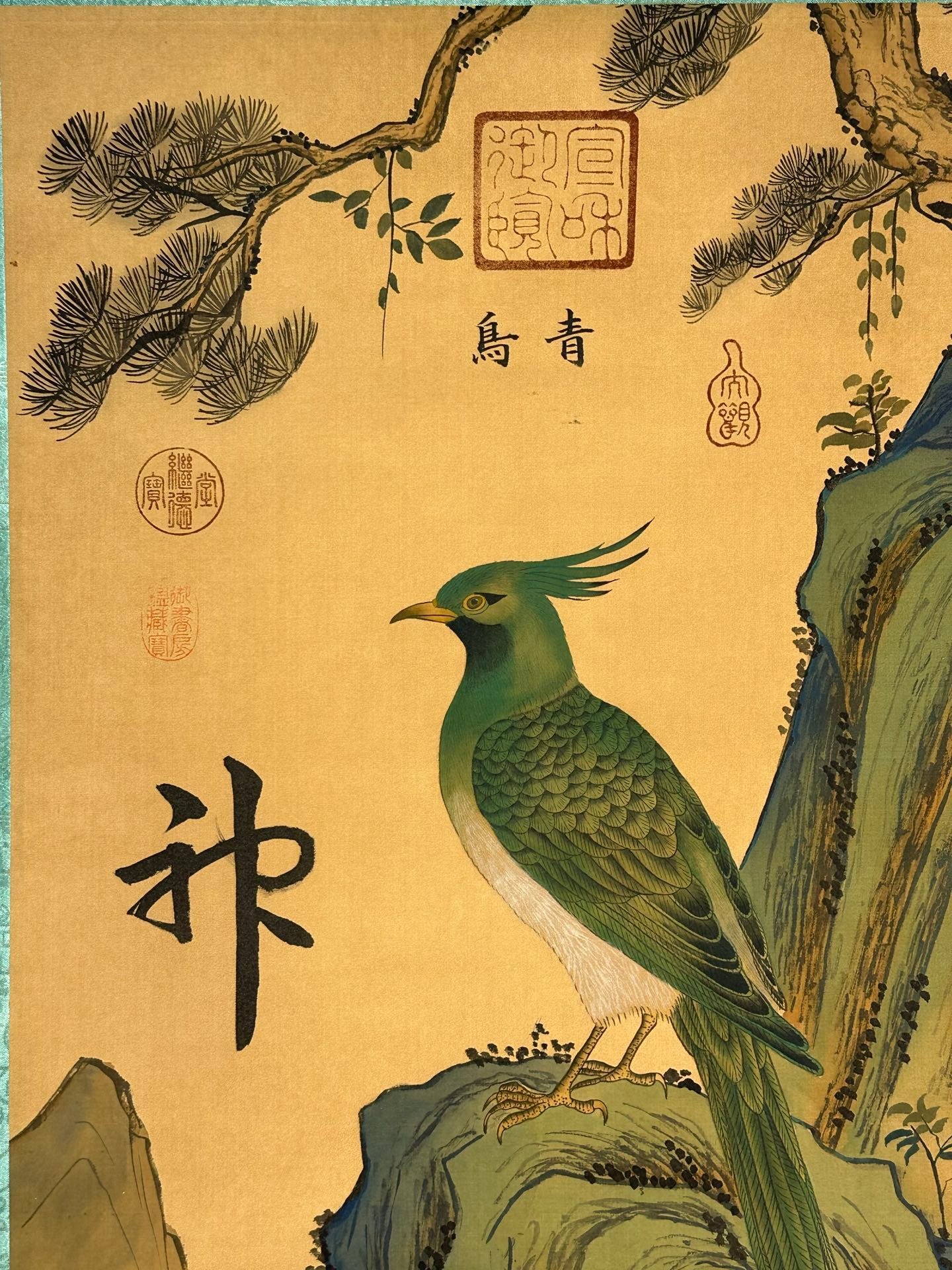 Chinese scroll painting Renhuang clan
