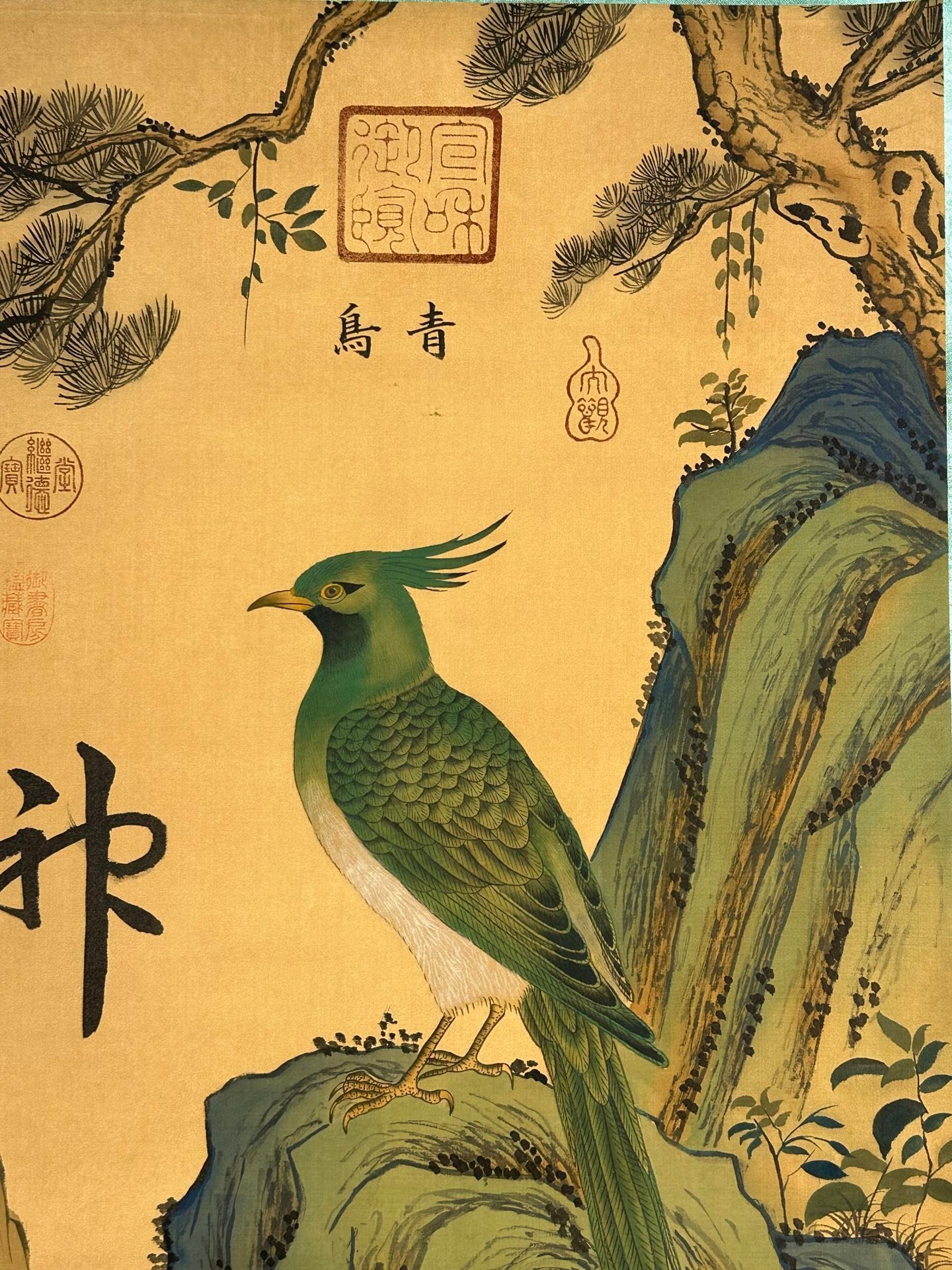 Chinese scroll painting Renhuang clan