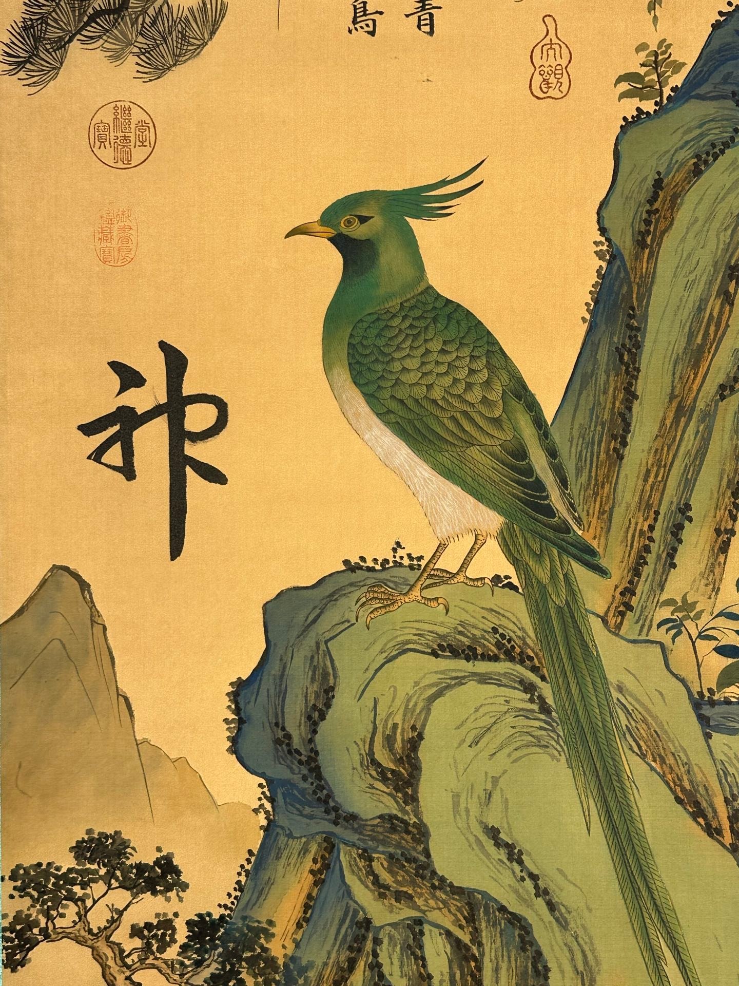 Chinese scroll painting Renhuang clan