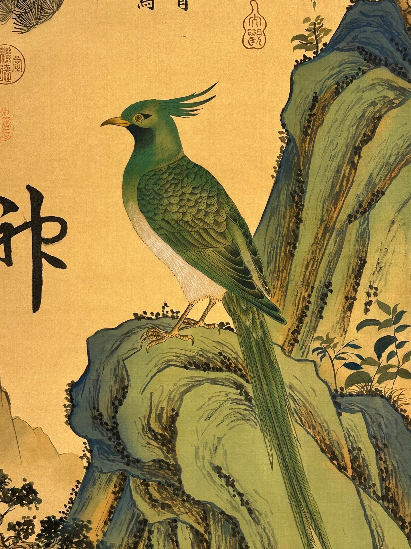 Chinese scroll painting Renhuang clan