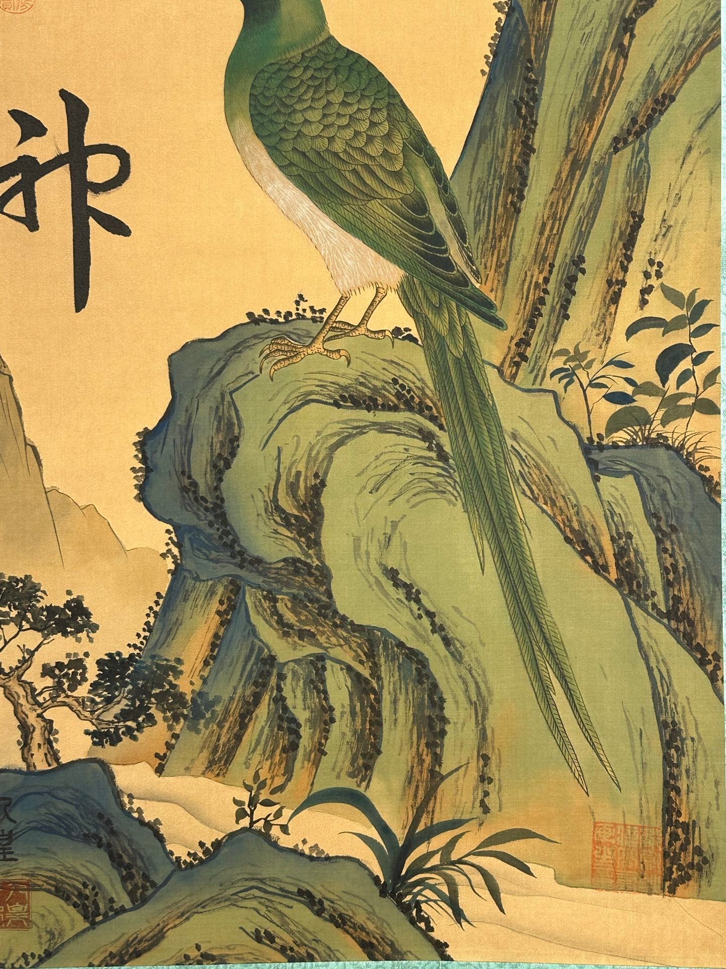 Chinese scroll painting Renhuang clan