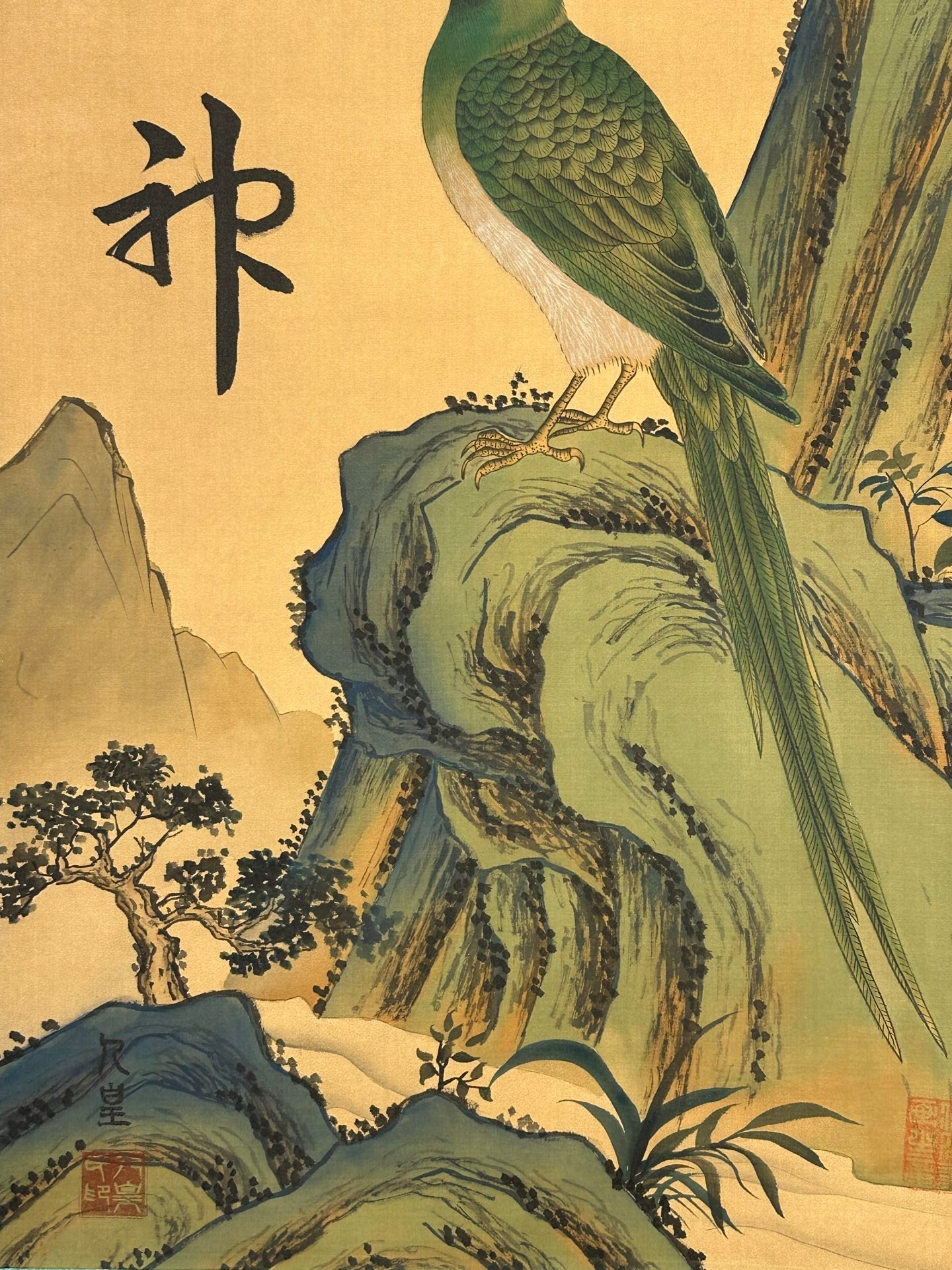 Chinese scroll painting Renhuang clan