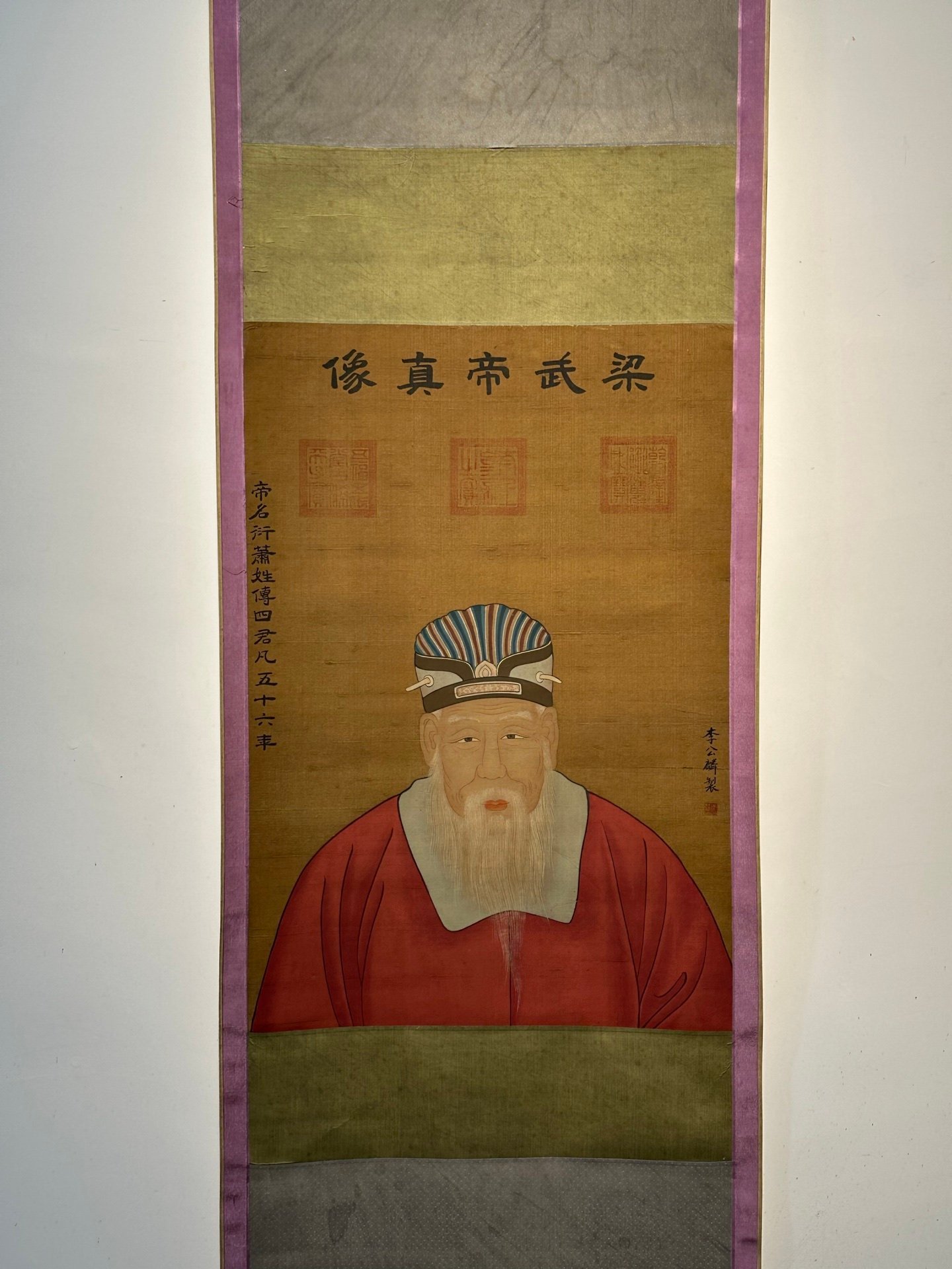 Chinese scroll painting Li Gonglin