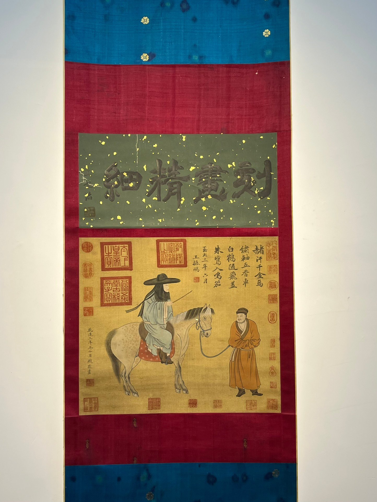 Chinese scroll painting Zhao Lin Zhao Lin