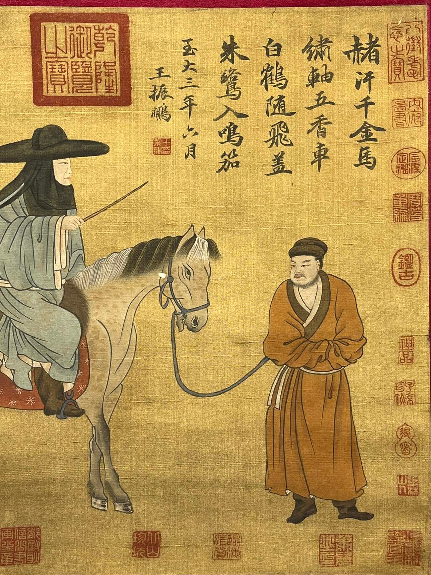 Chinese scroll painting Zhao Lin Zhao Lin