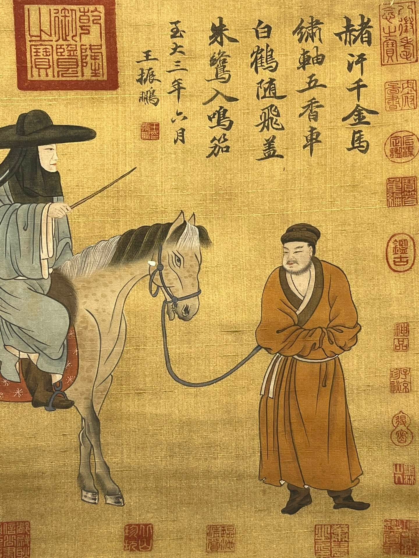 Chinese scroll painting Zhao Lin Zhao Lin