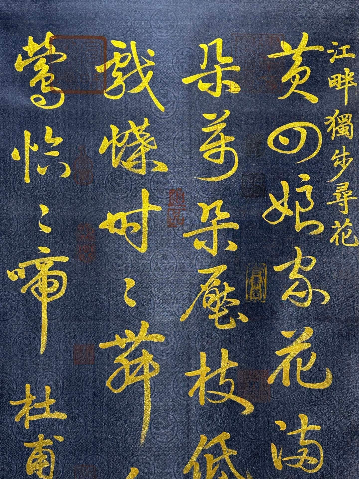 Chinese scroll painting Du Fu