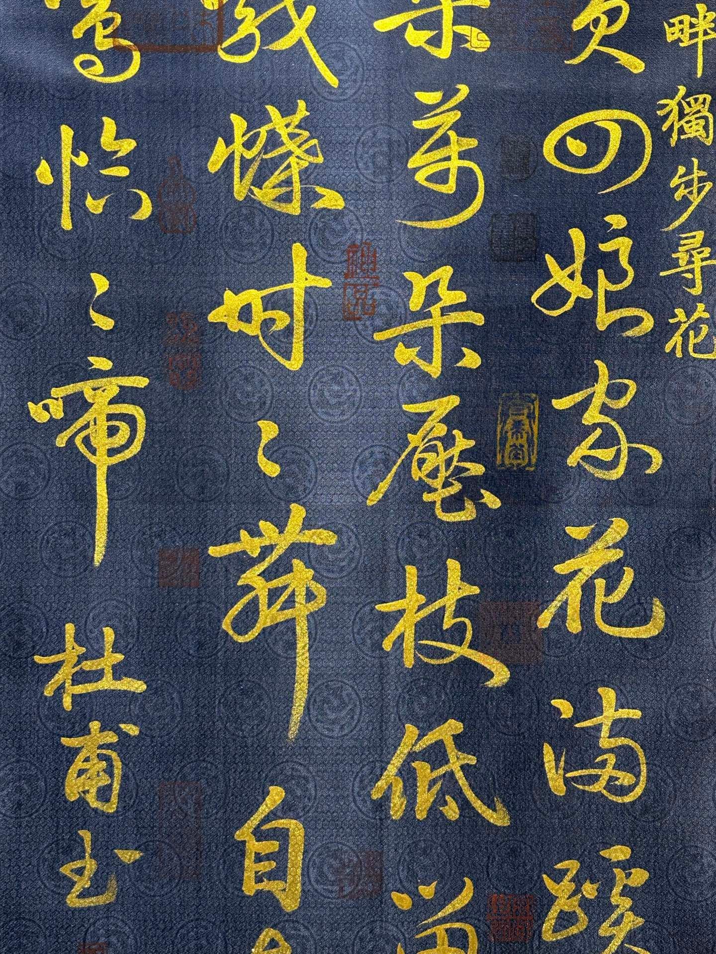Chinese scroll painting Du Fu