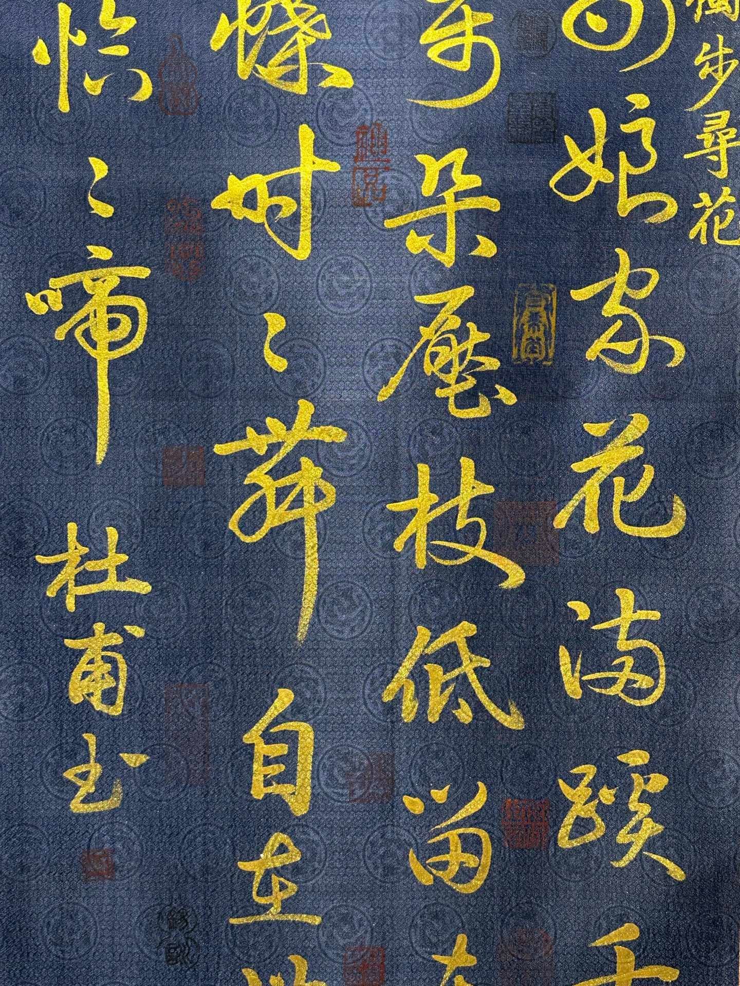 Chinese scroll painting Du Fu