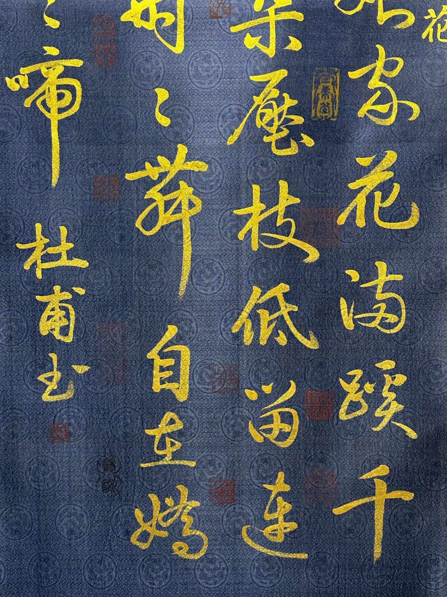 Chinese scroll painting Du Fu
