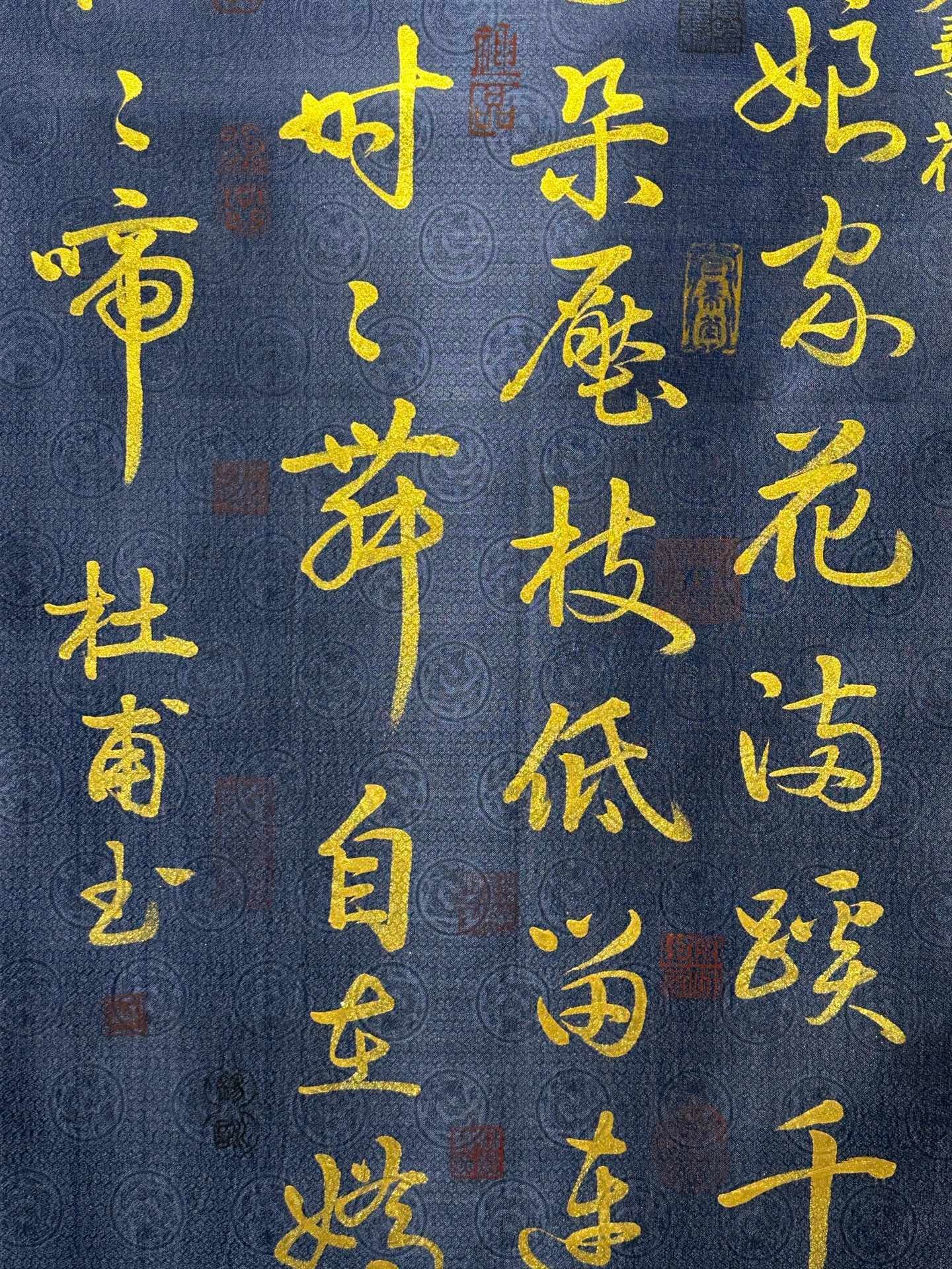 Chinese scroll painting Du Fu