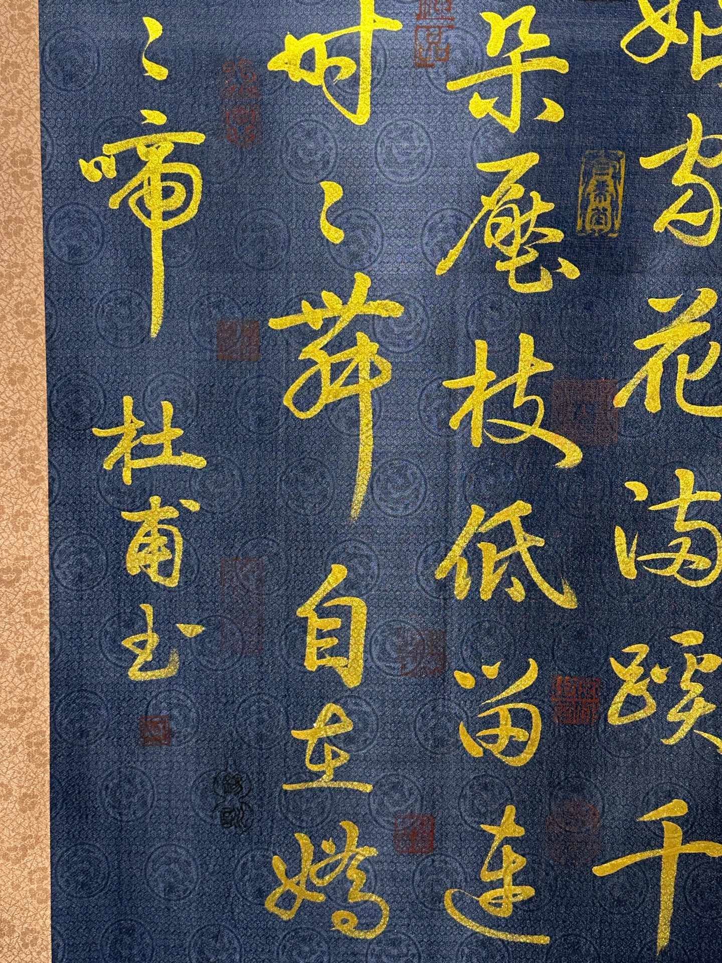 Chinese scroll painting Du Fu