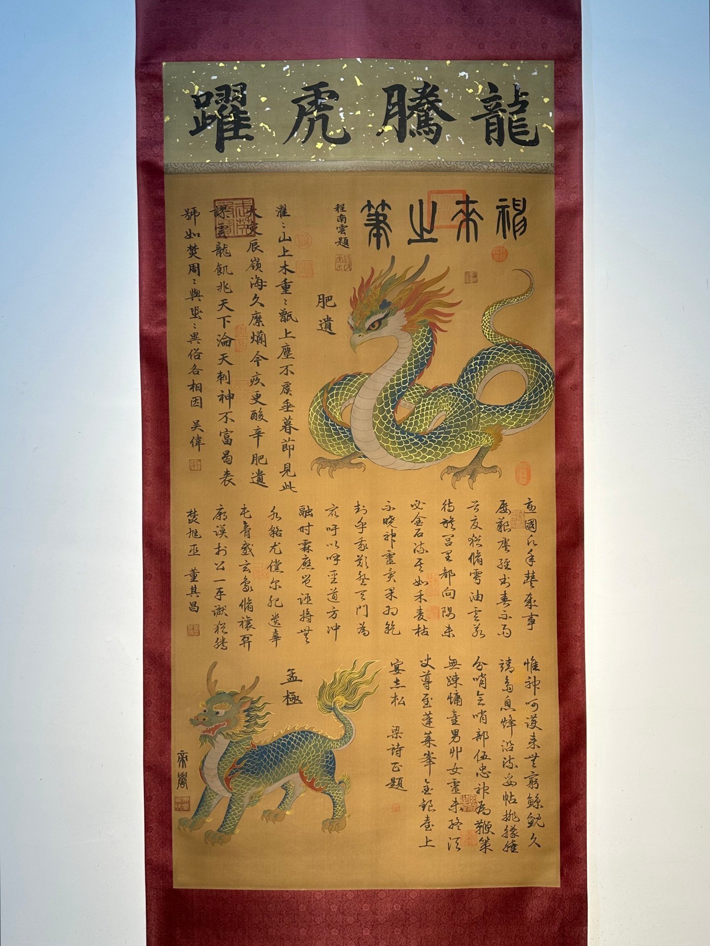Chinese scroll painting Ku Ji