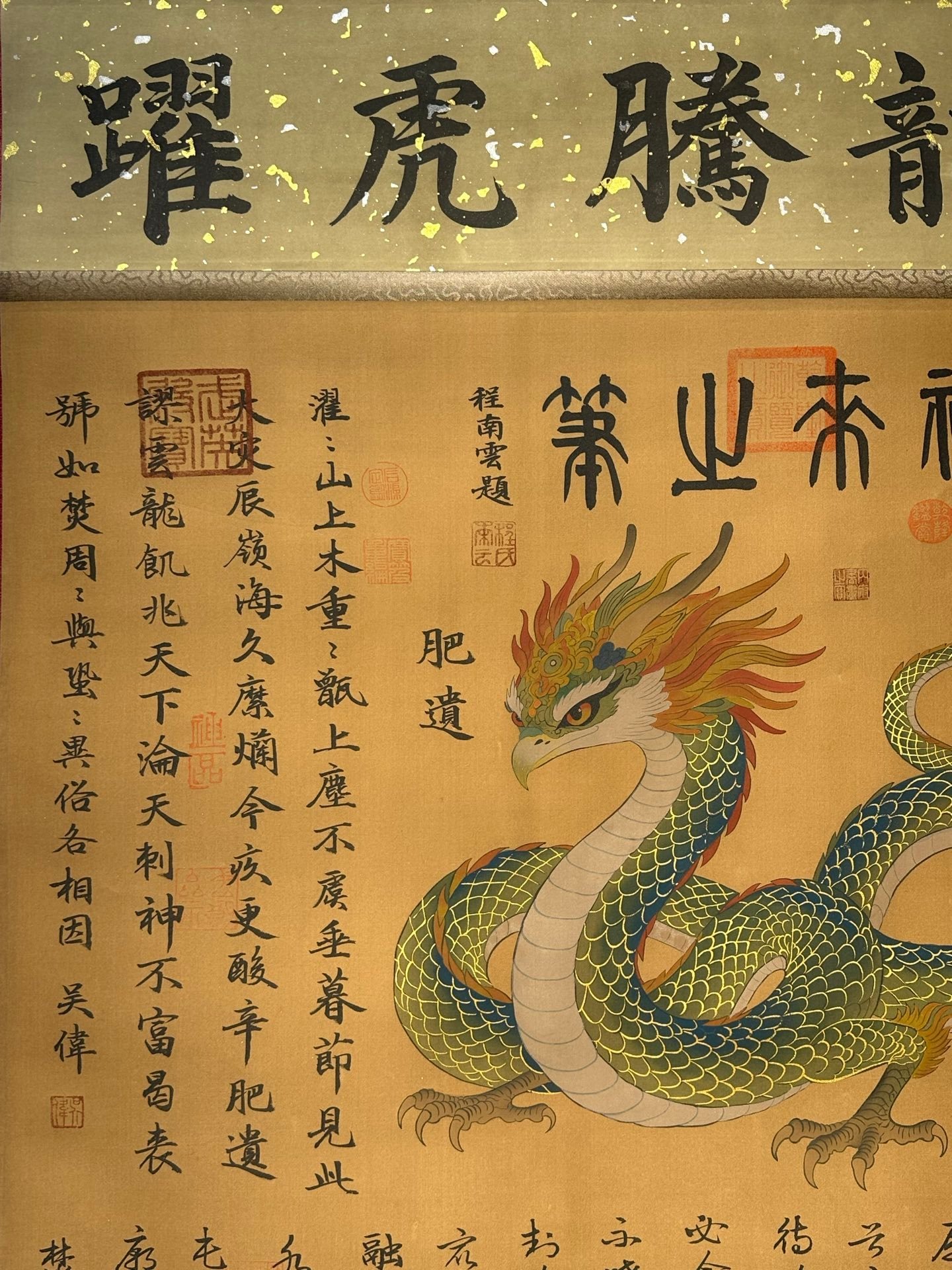 Chinese scroll painting Ku Ji