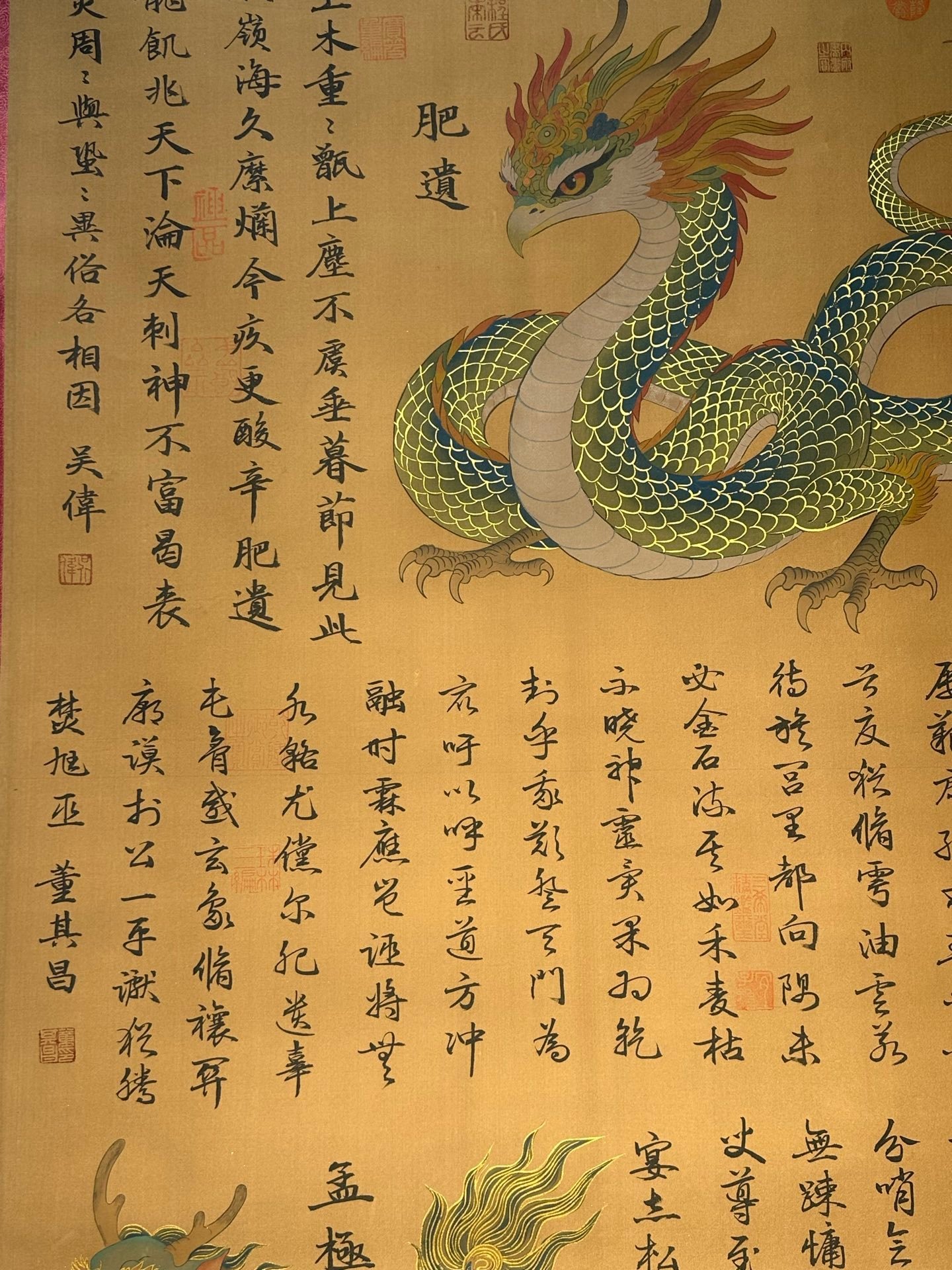 Chinese scroll painting Ku Ji