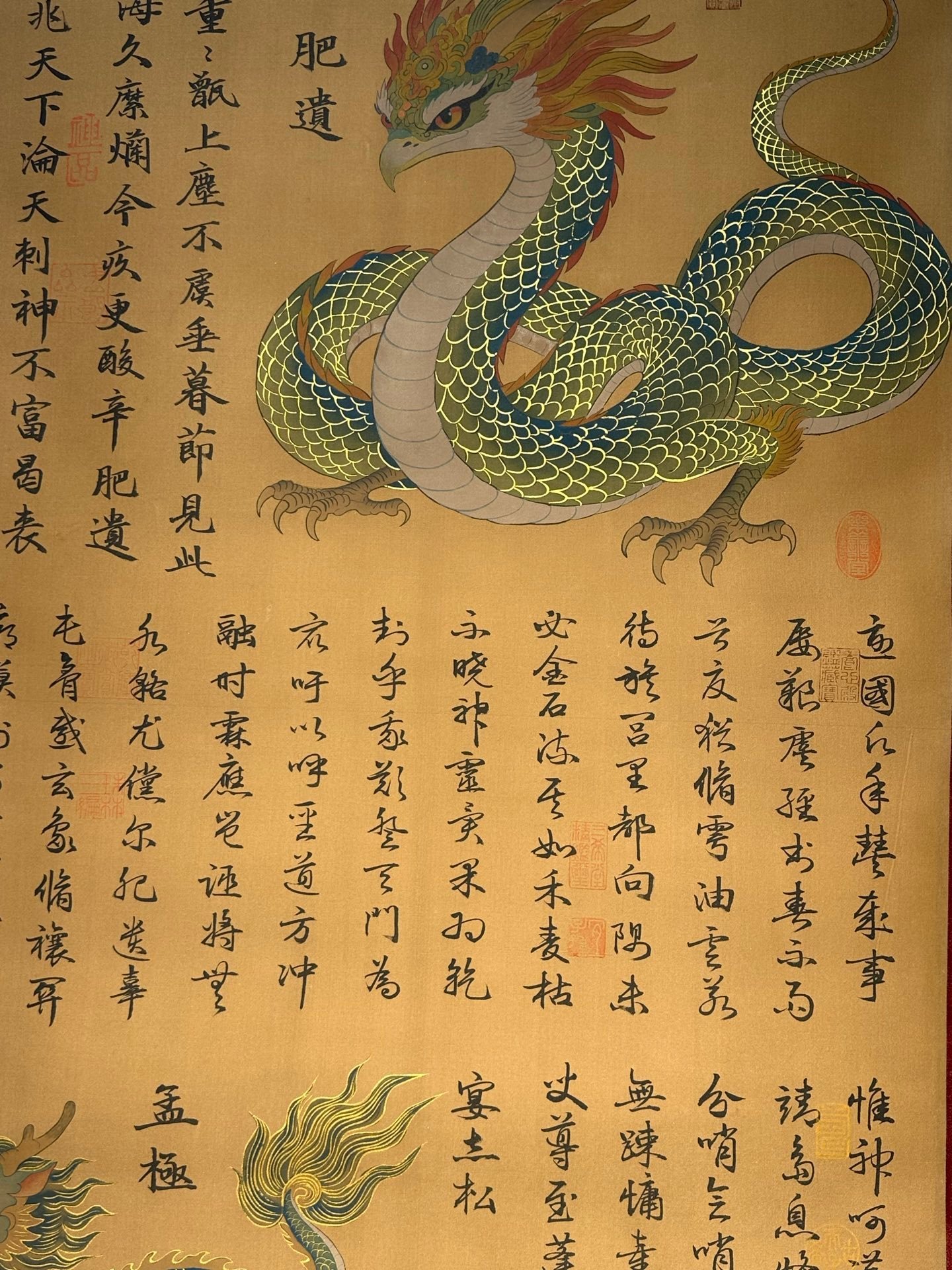 Chinese scroll painting Ku Ji