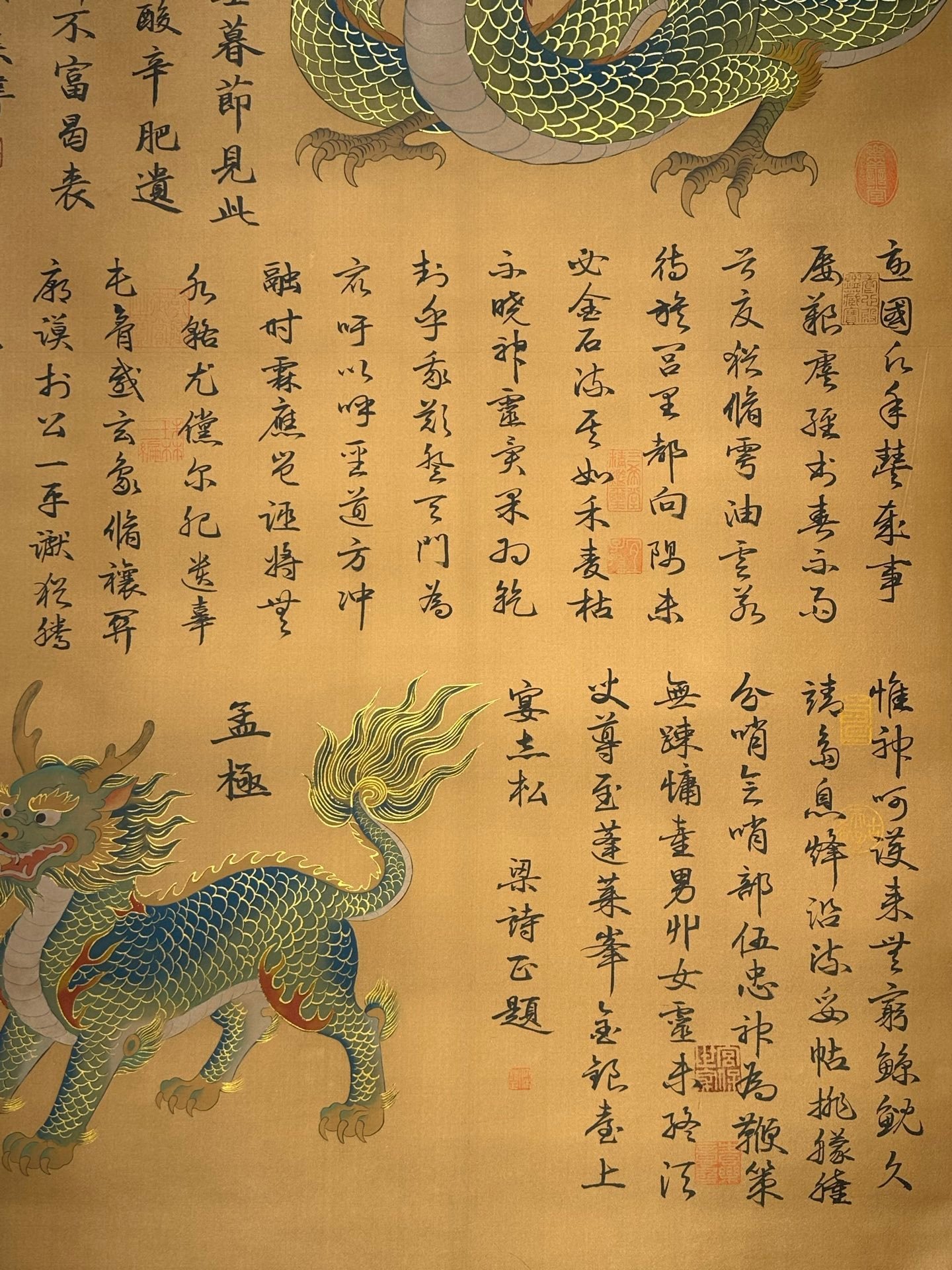 Chinese scroll painting Ku Ji