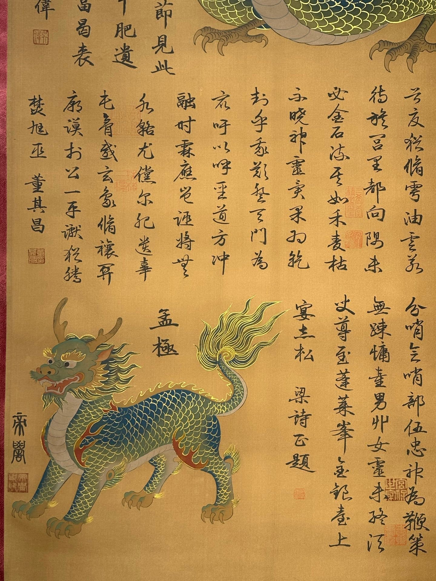 Chinese scroll painting Ku Ji