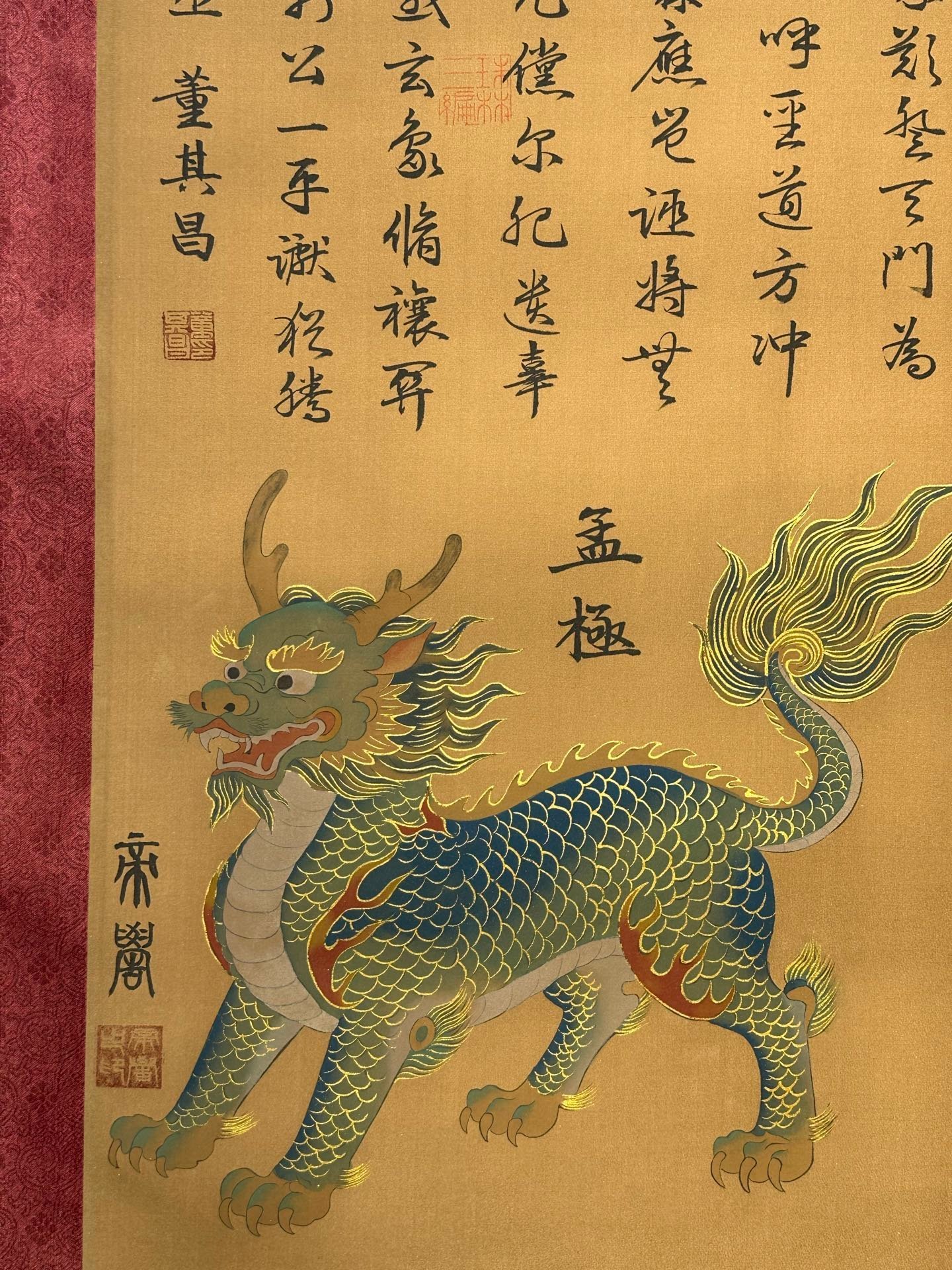 Chinese scroll painting Ku Ji