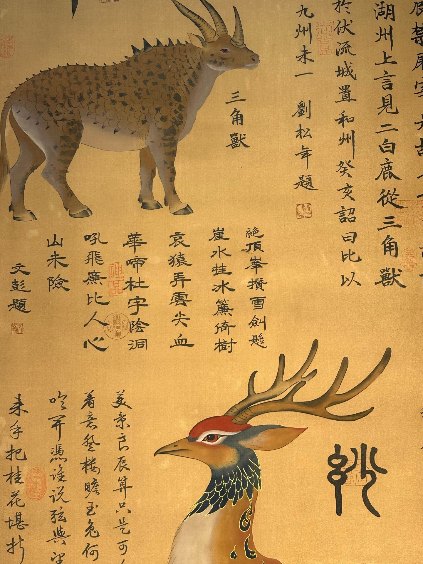 Chinese scroll painting Di Huang clan