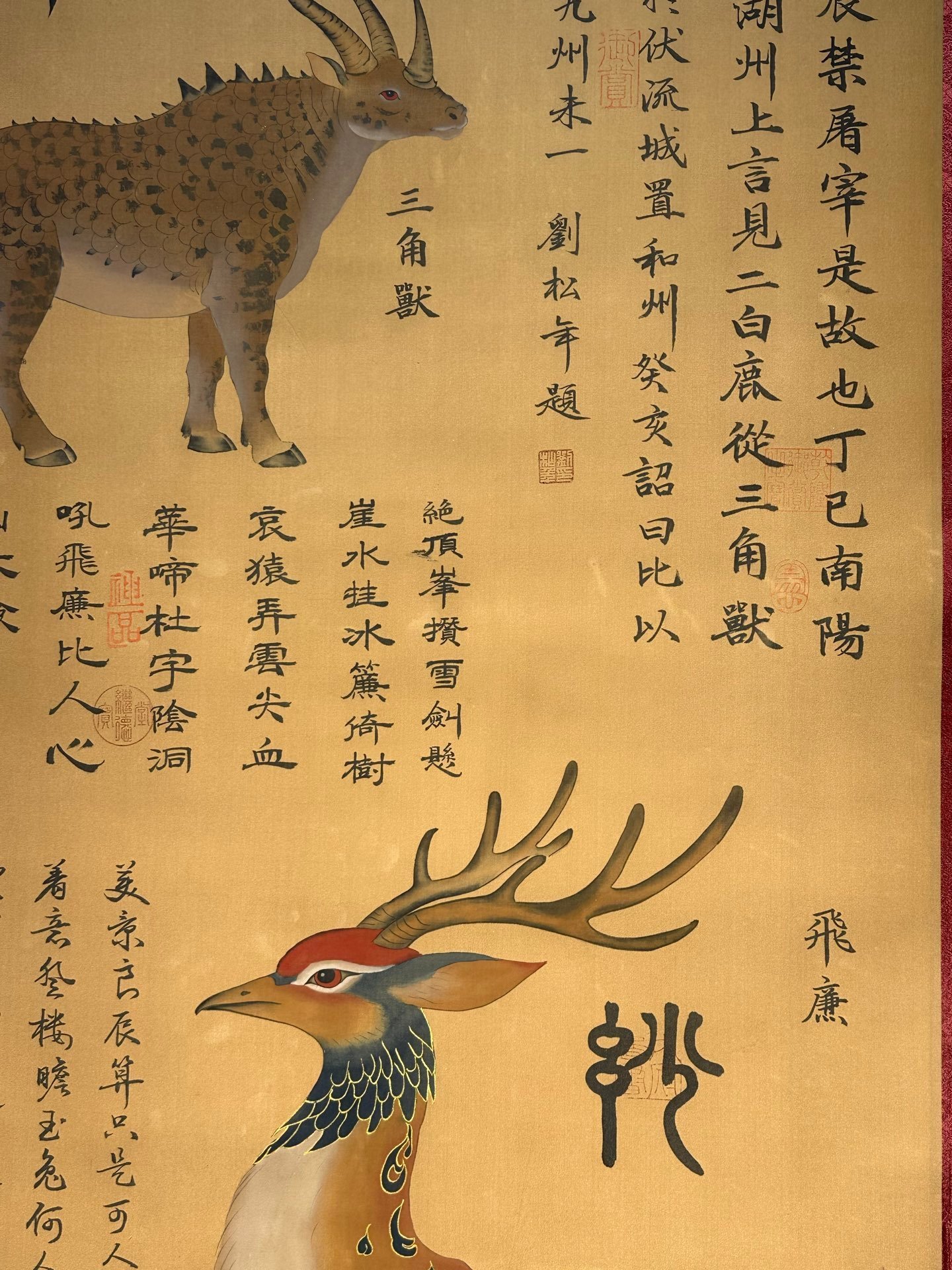 Chinese scroll painting Di Huang clan