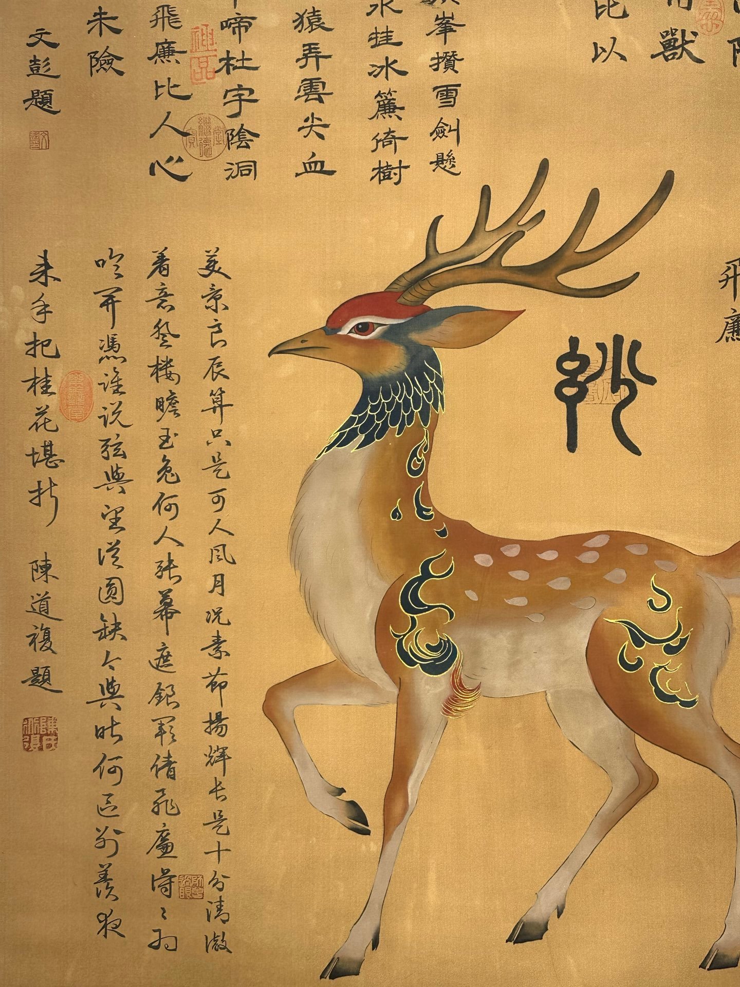 Chinese scroll painting Di Huang clan