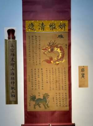 Chinese scroll painting Shen Nong