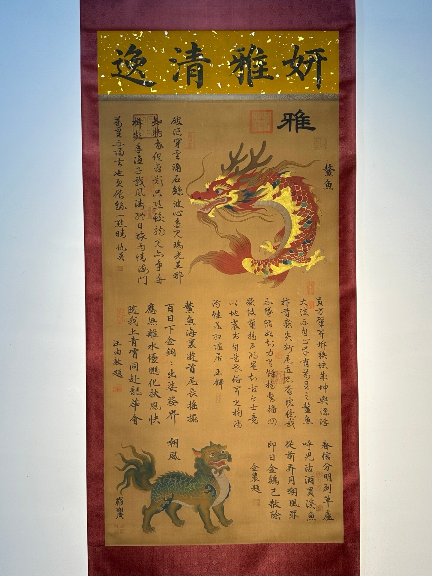 Chinese scroll painting Shen Nong