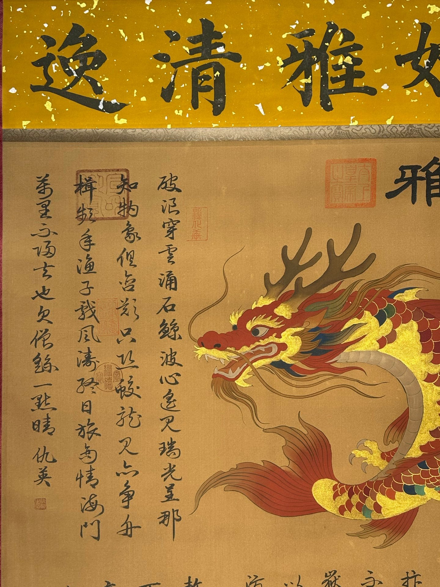 Chinese scroll painting Shen Nong