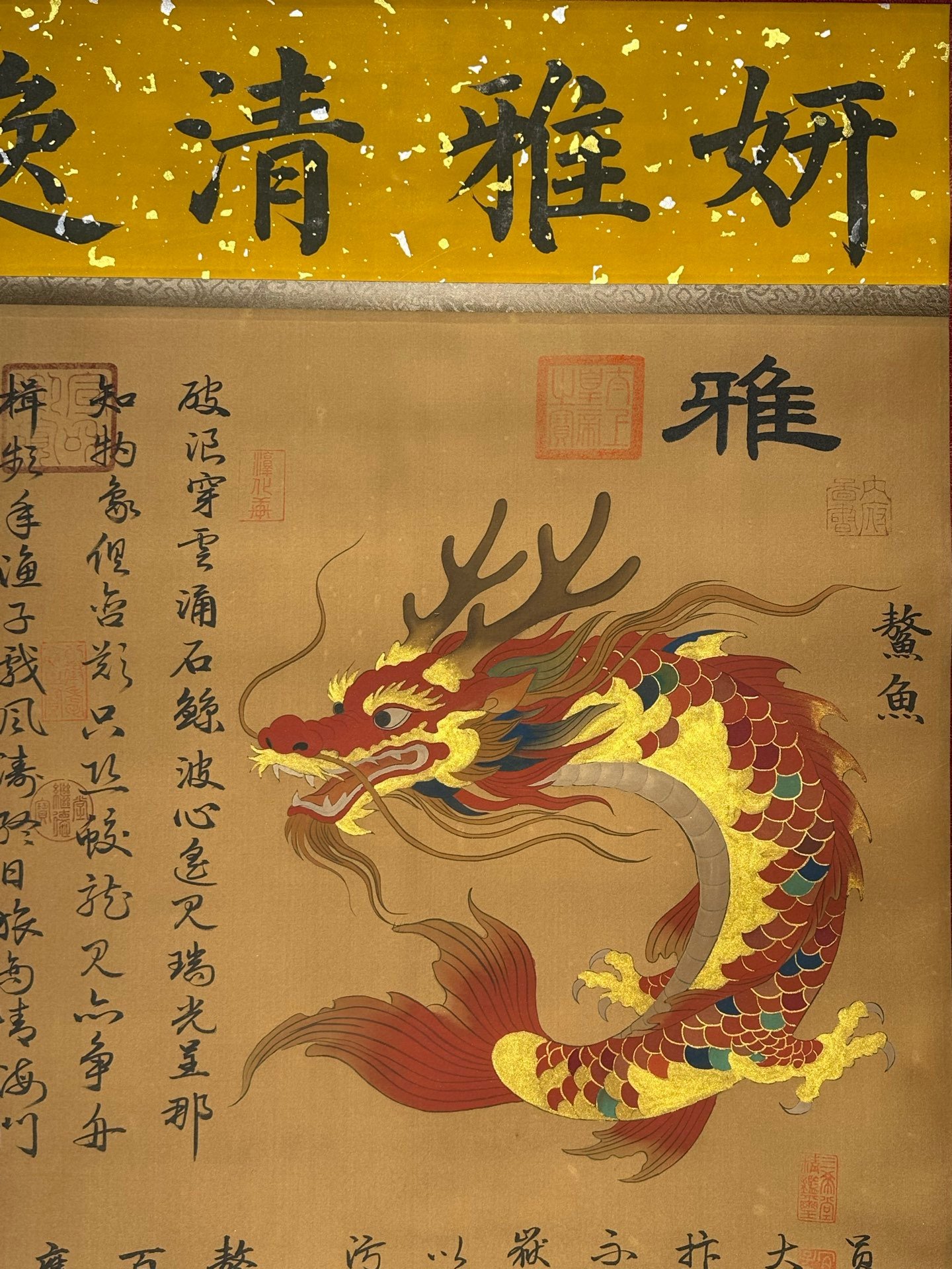 Chinese scroll painting Shen Nong